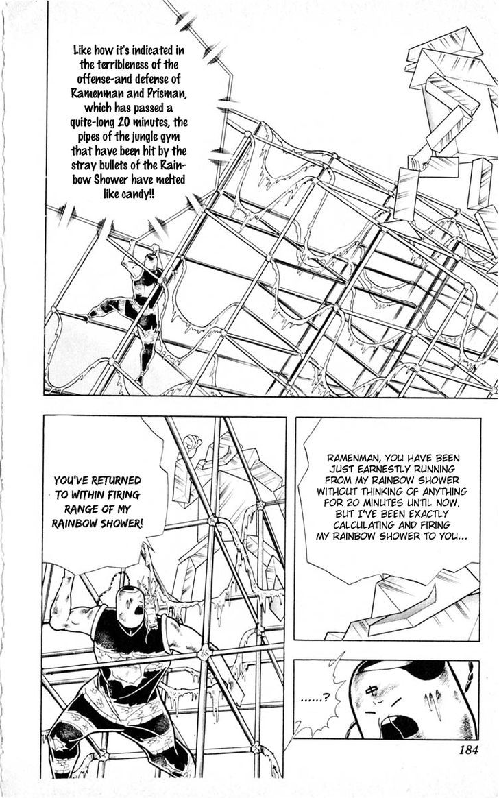Kinnikuman Chapter 353 page 16 - Chapter 353 : Scramble for the Kinniku Throne (80): Rainbow Shower Offense-and-Defense Battle!!