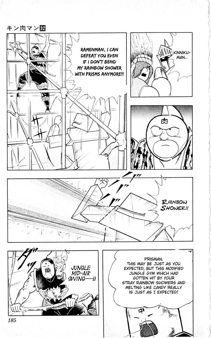 Kinnikuman Chapter 353 page 17 - Chapter 353 : Scramble for the Kinniku Throne (80): Rainbow Shower Offense-and-Defense Battle!!