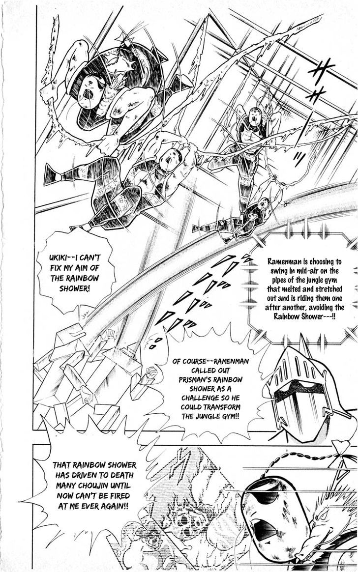 Kinnikuman Chapter 353 page 18 - Chapter 353 : Scramble for the Kinniku Throne (80): Rainbow Shower Offense-and-Defense Battle!!