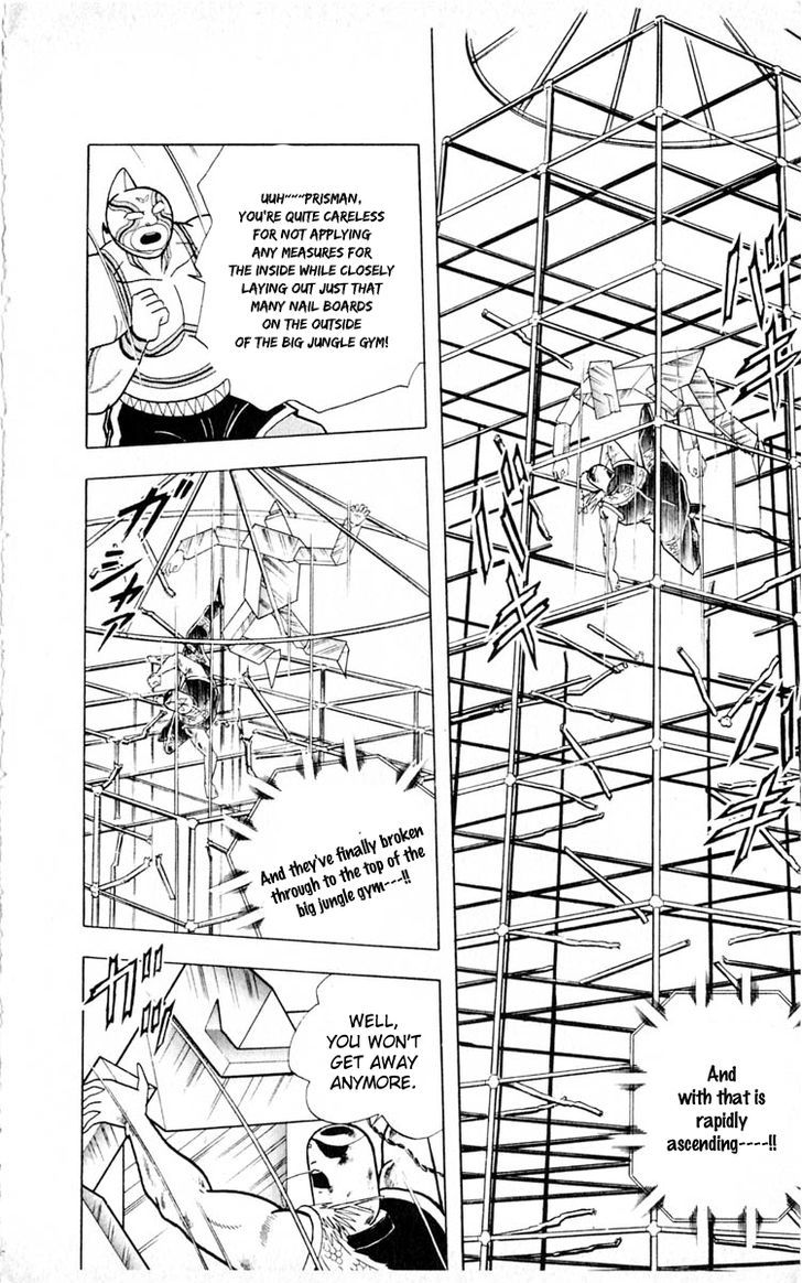 Kinnikuman Chapter 353 page 2 - Chapter 353 : Scramble for the Kinniku Throne (80): Rainbow Shower Offense-and-Defense Battle!!