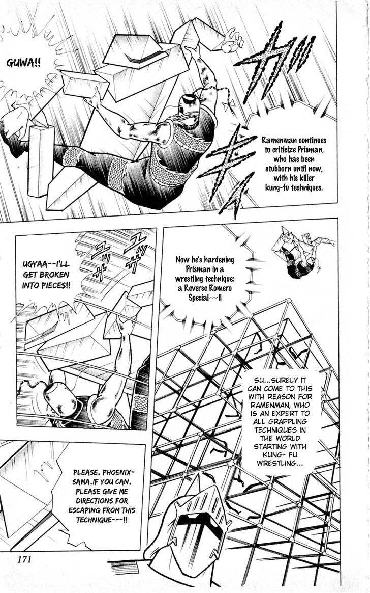 Kinnikuman Chapter 353 page 3 - Chapter 353 : Scramble for the Kinniku Throne (80): Rainbow Shower Offense-and-Defense Battle!!