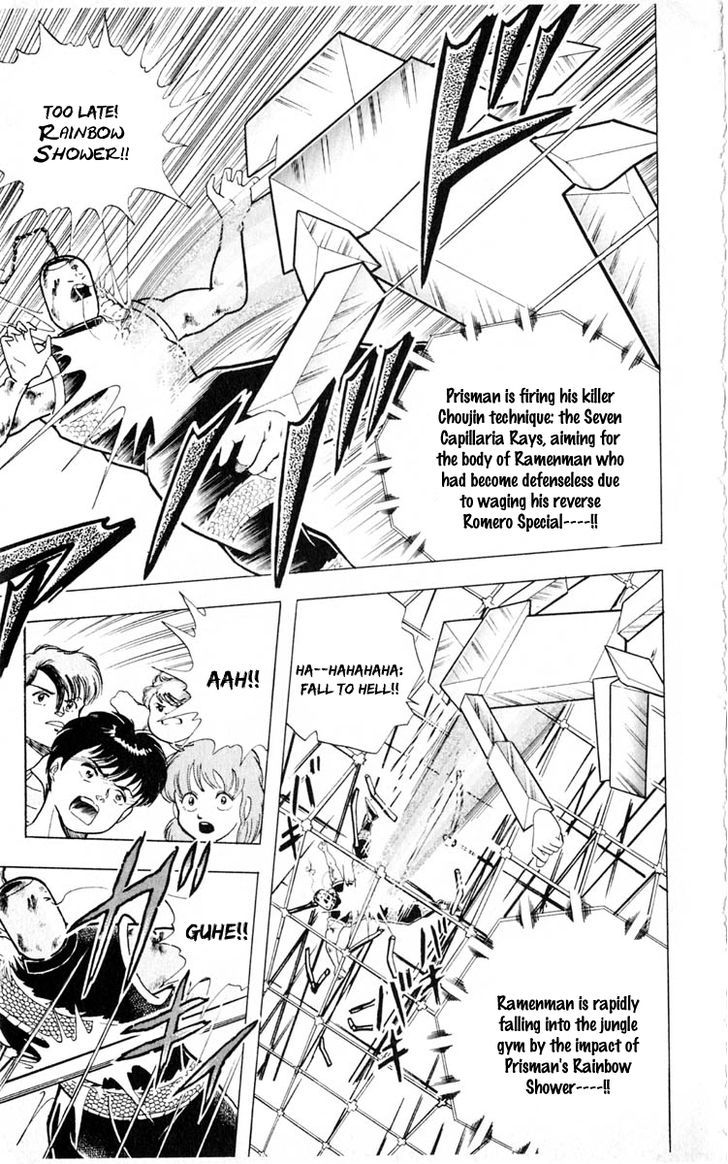 Kinnikuman Chapter 353 page 5 - Chapter 353 : Scramble for the Kinniku Throne (80): Rainbow Shower Offense-and-Defense Battle!!