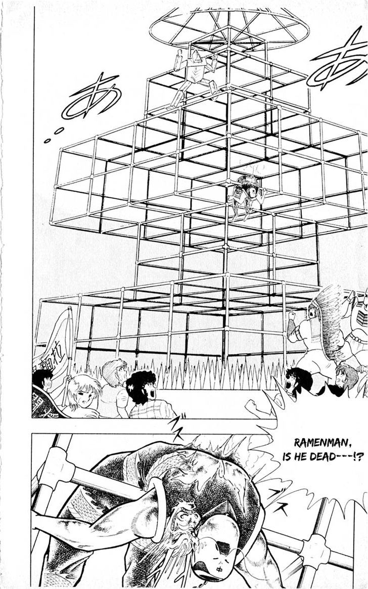 Kinnikuman Chapter 353 page 6 - Chapter 353 : Scramble for the Kinniku Throne (80): Rainbow Shower Offense-and-Defense Battle!!
