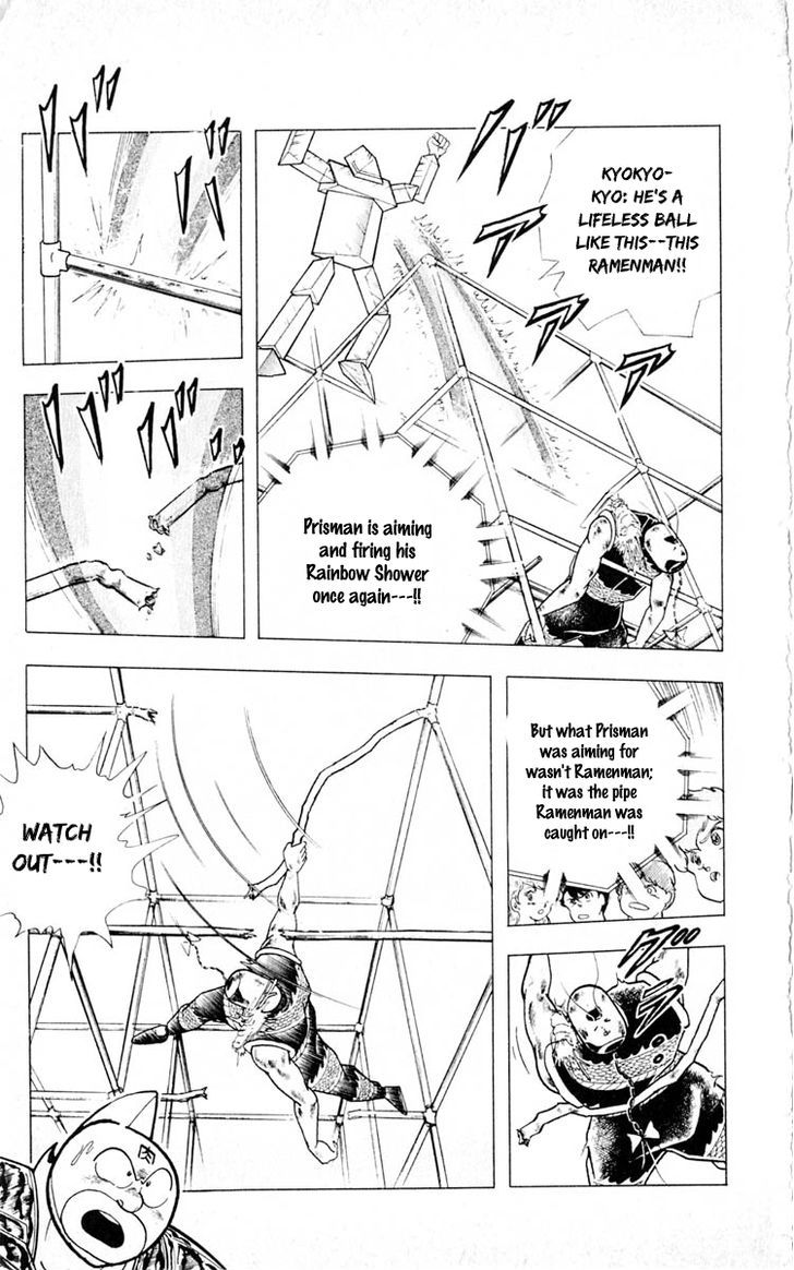 Kinnikuman Chapter 353 page 7 - Chapter 353 : Scramble for the Kinniku Throne (80): Rainbow Shower Offense-and-Defense Battle!!