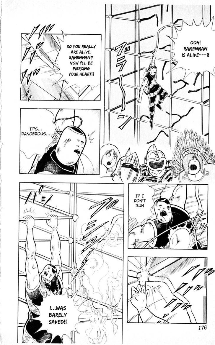 Kinnikuman Chapter 353 page 8 - Chapter 353 : Scramble for the Kinniku Throne (80): Rainbow Shower Offense-and-Defense Battle!!