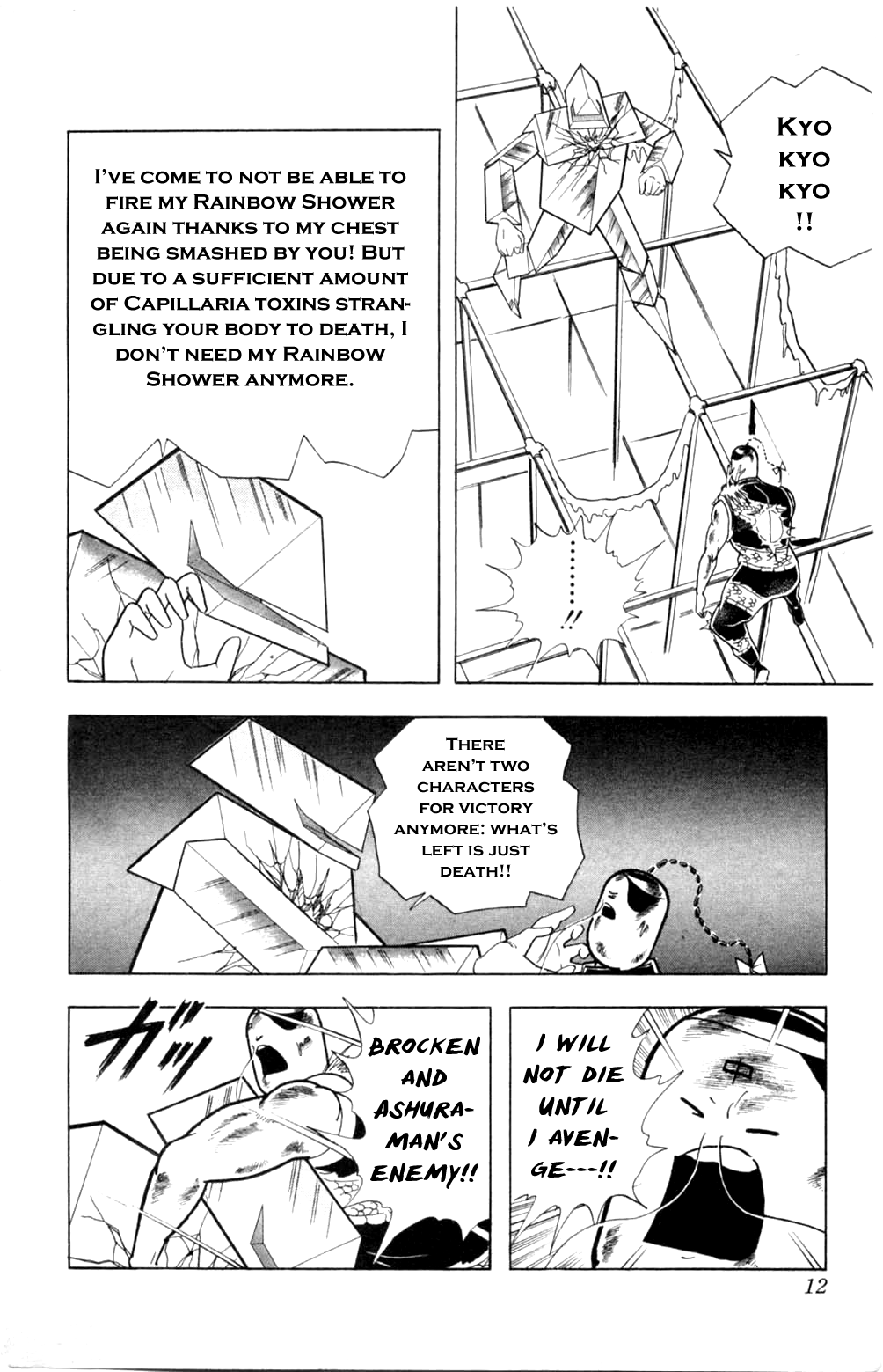 Kinnikuman Chapter 354.2 page 12 - Chapter 354 v2 : Scramble for the Kinniku Throne 81: Regeneration! Ramenman!!