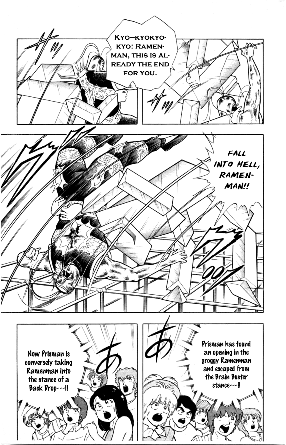 Kinnikuman Chapter 354.2 page 15 - Chapter 354 v2 : Scramble for the Kinniku Throne 81: Regeneration! Ramenman!!