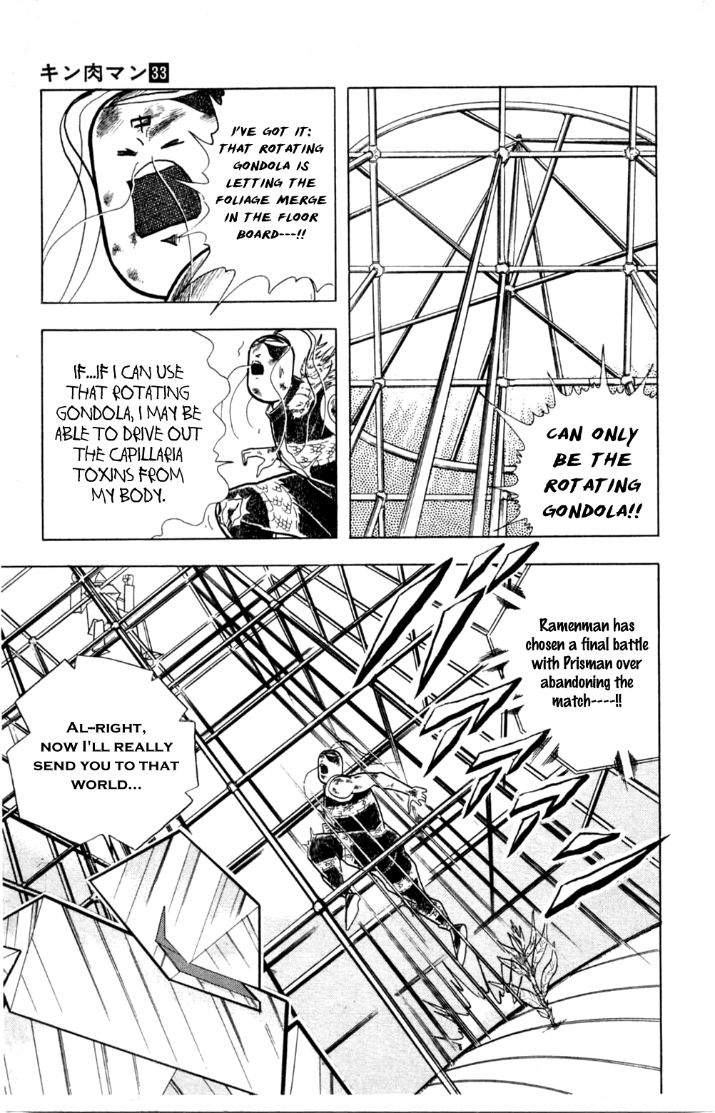 Kinnikuman Chapter 354.2 page 19 - Chapter 354 v2 : Scramble for the Kinniku Throne 81: Regeneration! Ramenman!!