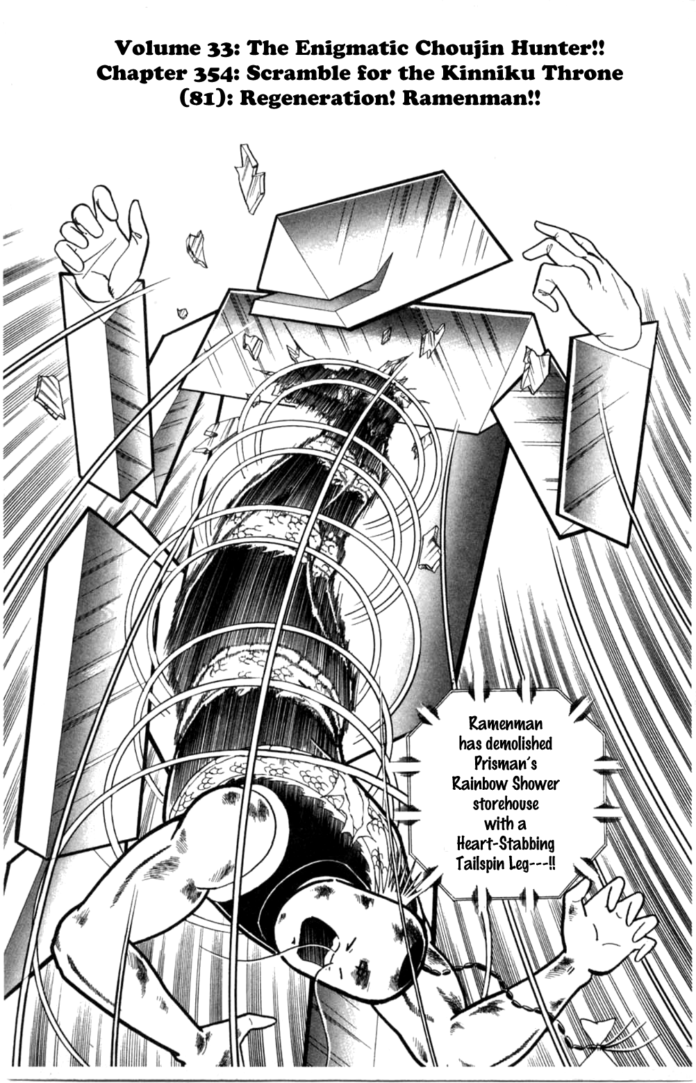 Kinnikuman Chapter 354.2 page 7 - Chapter 354 v2 : Scramble for the Kinniku Throne 81: Regeneration! Ramenman!!