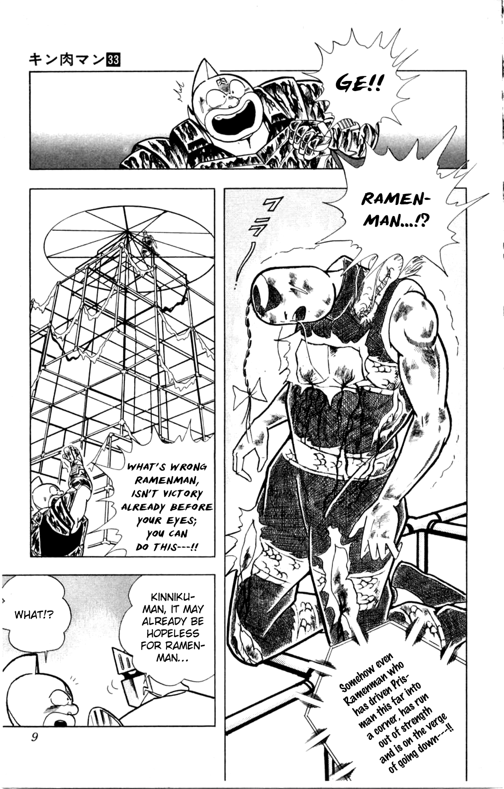 Kinnikuman Chapter 354.2 page 9 - Chapter 354 v2 : Scramble for the Kinniku Throne 81: Regeneration! Ramenman!!