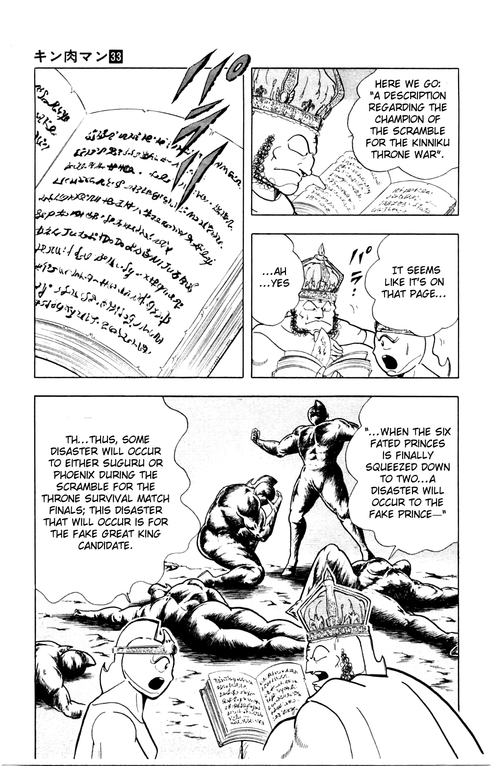 Kinnikuman Chapter 355.2 page 11 - Chapter 355 v2 : Scramble for the Kinniku Throne 82: