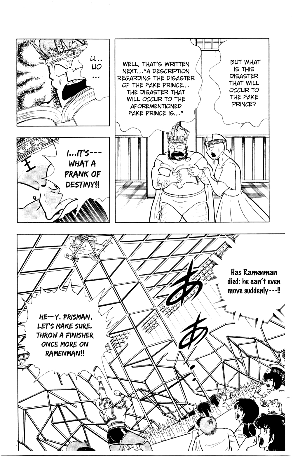 Kinnikuman Chapter 355.2 page 12 - Chapter 355 v2 : Scramble for the Kinniku Throne 82: