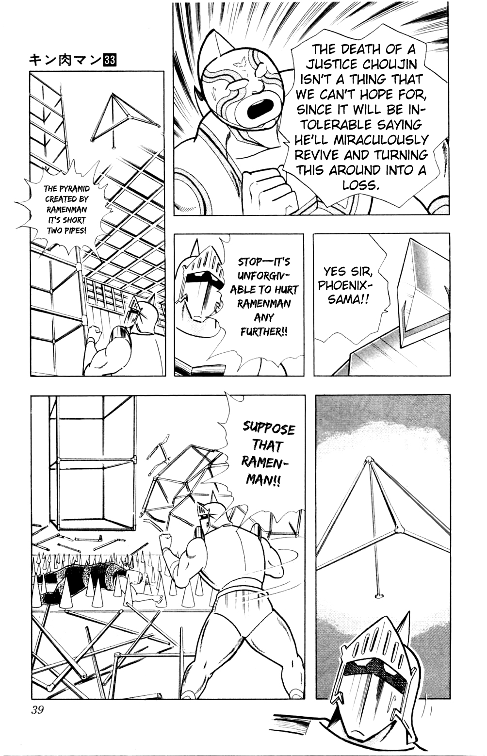 Kinnikuman Chapter 355.2 page 13 - Chapter 355 v2 : Scramble for the Kinniku Throne 82: