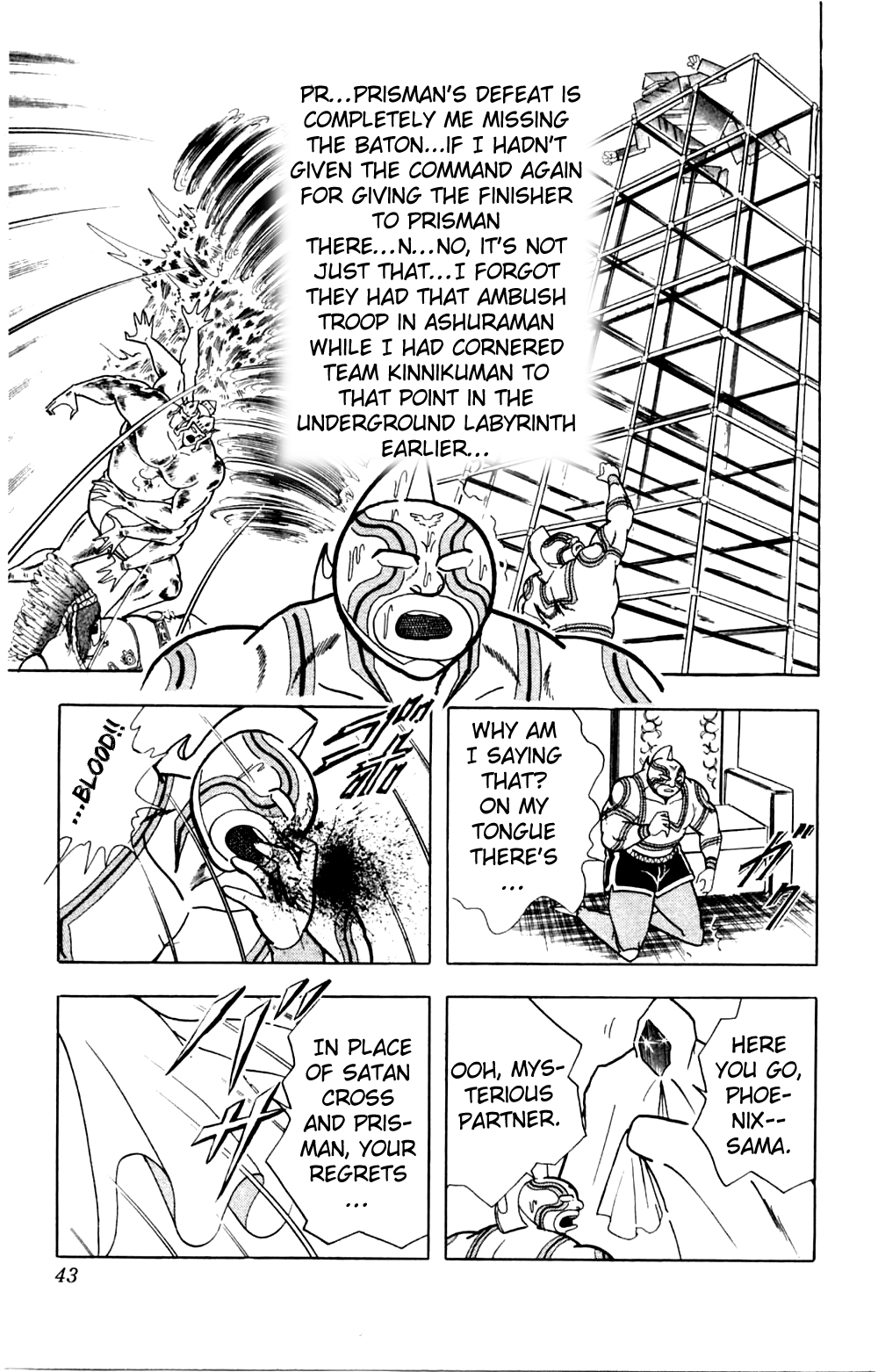 Kinnikuman Chapter 355.2 page 17 - Chapter 355 v2 : Scramble for the Kinniku Throne 82: