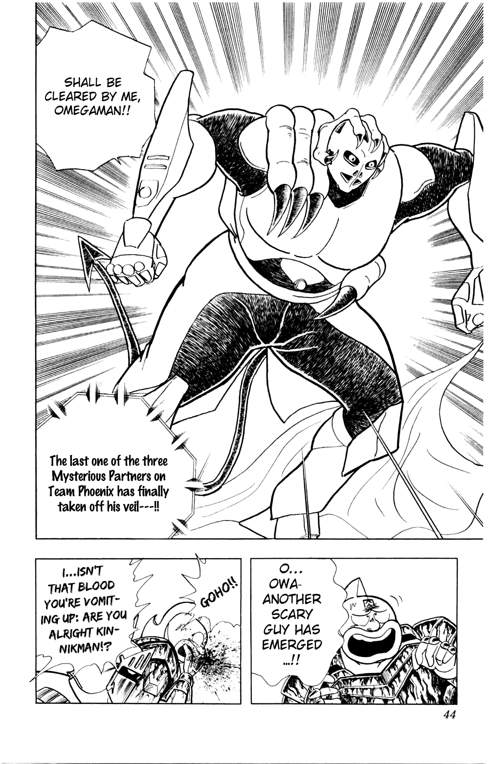 Kinnikuman Chapter 355.2 page 18 - Chapter 355 v2 : Scramble for the Kinniku Throne 82: