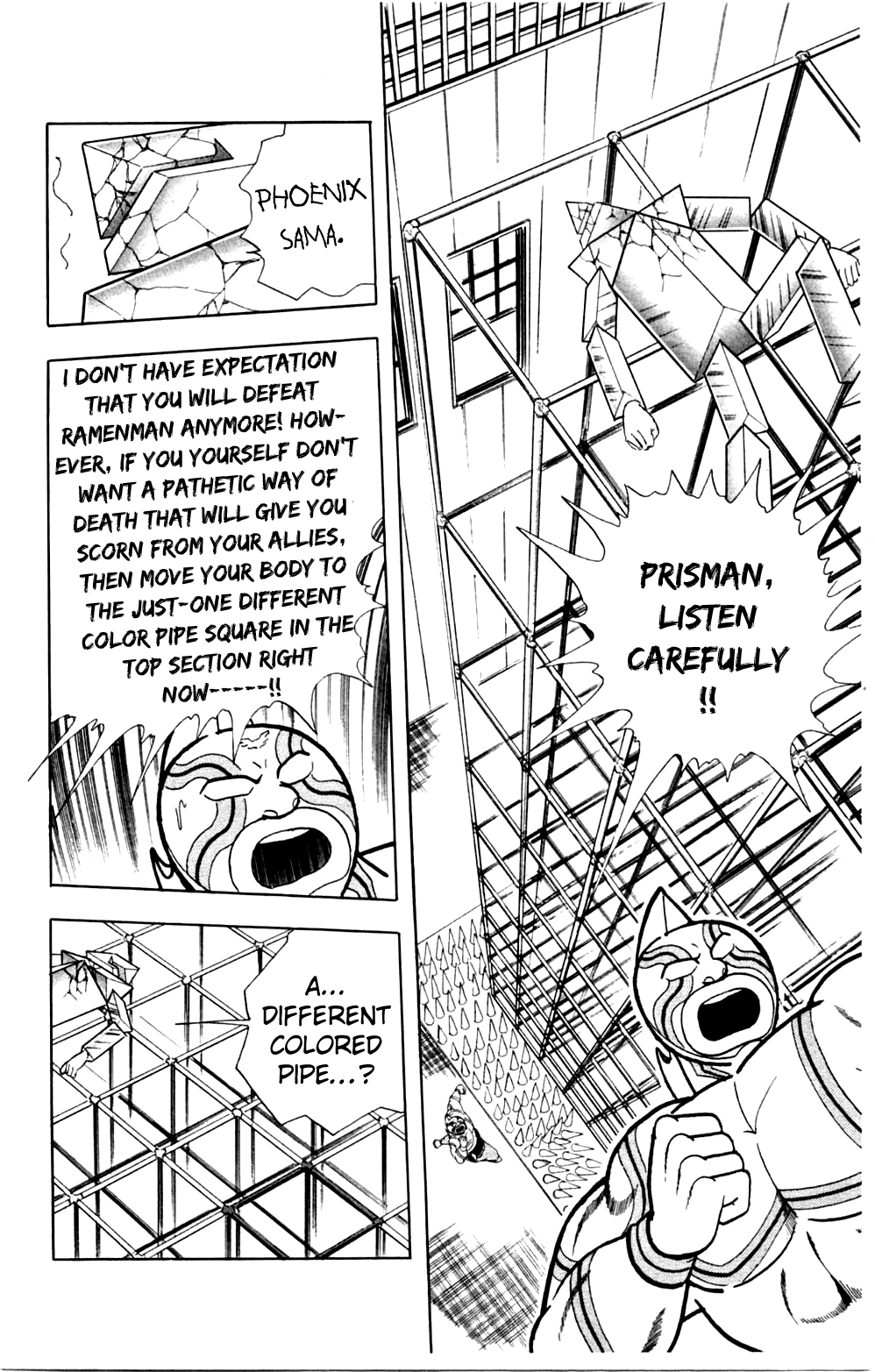 Kinnikuman Chapter 355.2 page 4 - Chapter 355 v2 : Scramble for the Kinniku Throne 82: