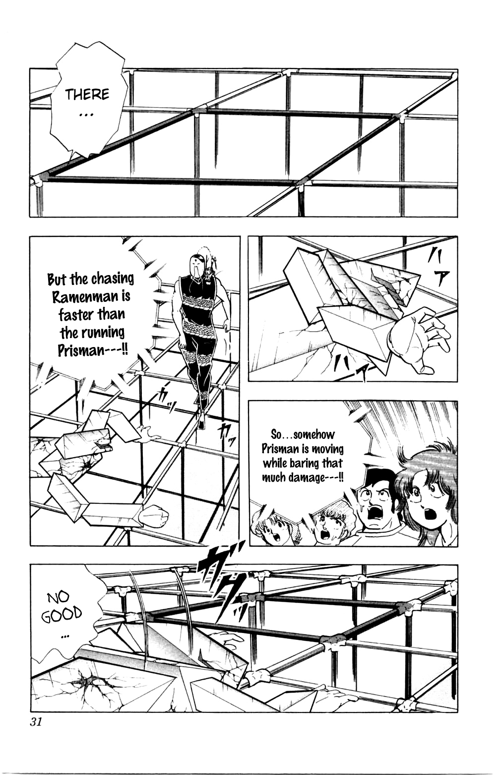 Kinnikuman Chapter 355.2 page 5 - Chapter 355 v2 : Scramble for the Kinniku Throne 82: