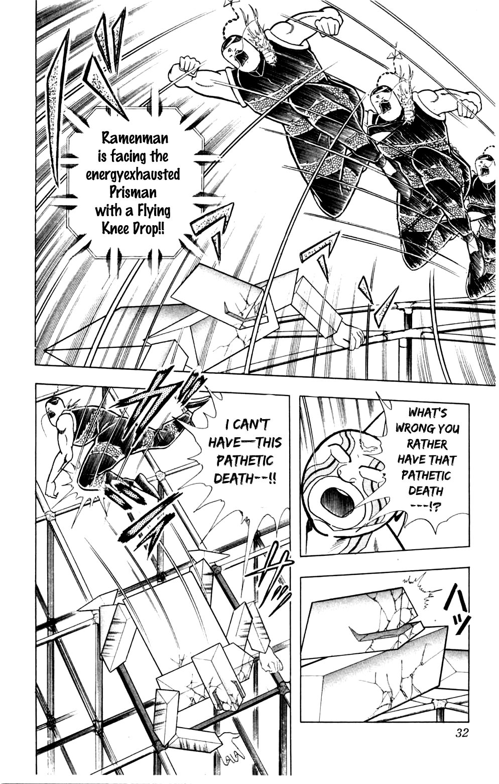 Kinnikuman Chapter 355.2 page 6 - Chapter 355 v2 : Scramble for the Kinniku Throne 82: