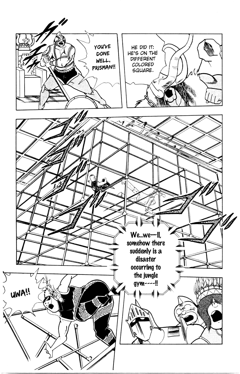 Kinnikuman Chapter 355.2 page 7 - Chapter 355 v2 : Scramble for the Kinniku Throne 82: