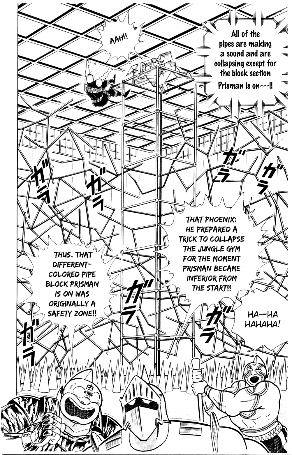 Kinnikuman Chapter 355.2 page 8 - Chapter 355 v2 : Scramble for the Kinniku Throne 82: