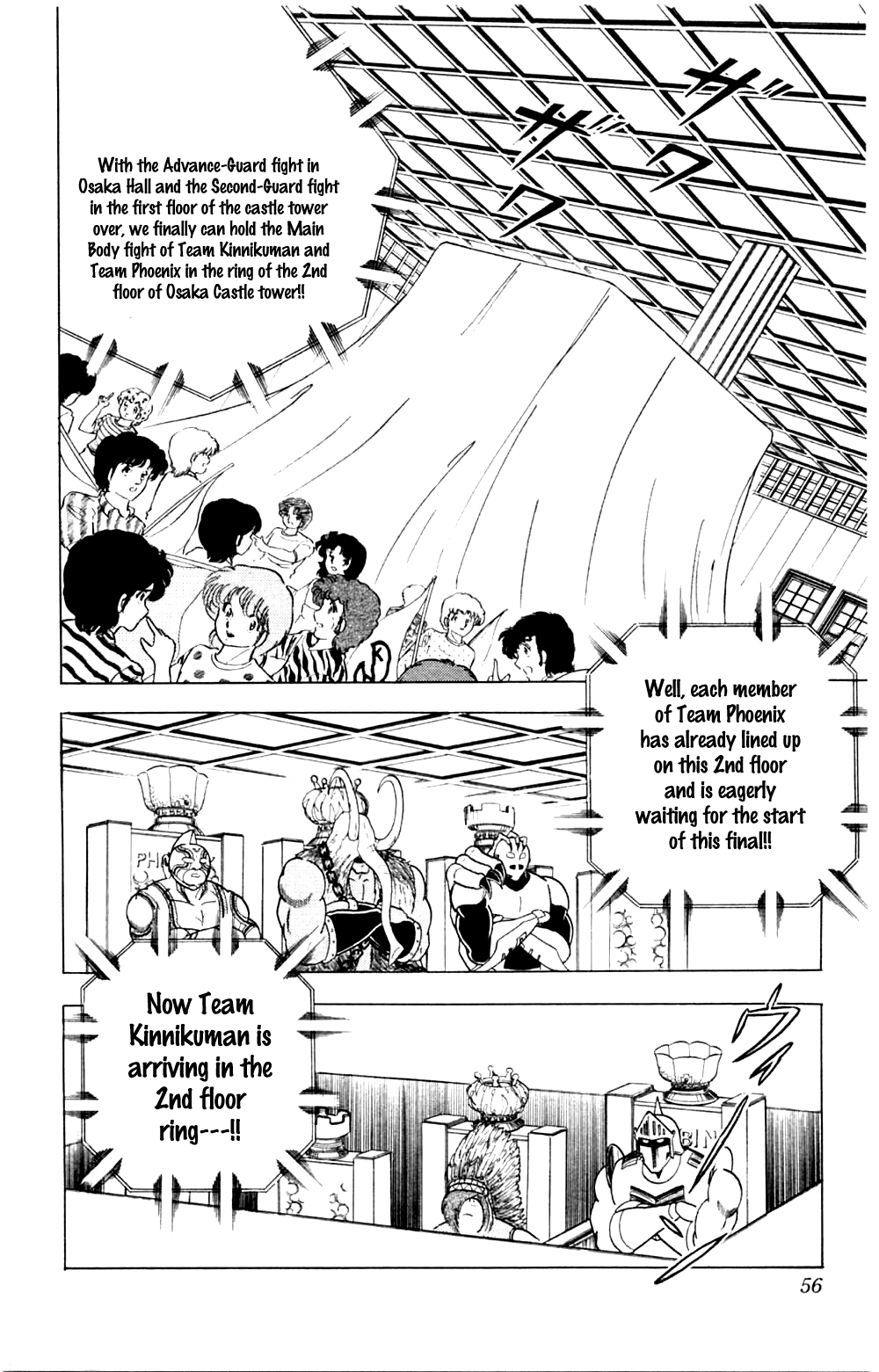 Kinnikuman Chapter 356.2 page 10 - Chapter 356 v2 : Scramble for the Kinniku Throne 83: The Enigmatic Choujin Hunter!!