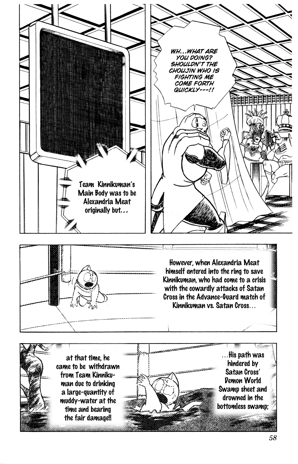 Kinnikuman Chapter 356.2 page 12 - Chapter 356 v2 : Scramble for the Kinniku Throne 83: The Enigmatic Choujin Hunter!!