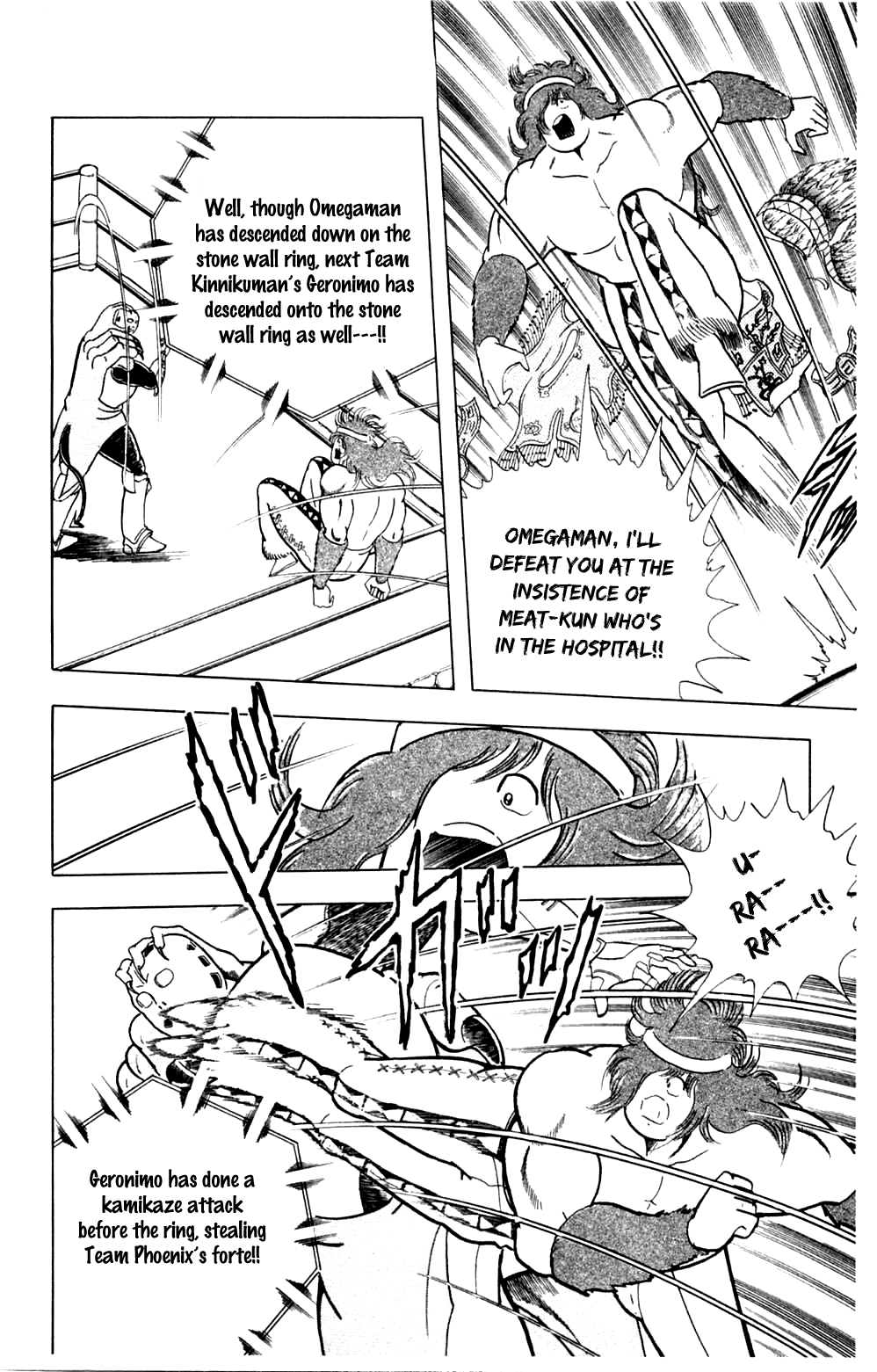 Kinnikuman Chapter 356.2 page 16 - Chapter 356 v2 : Scramble for the Kinniku Throne 83: The Enigmatic Choujin Hunter!!