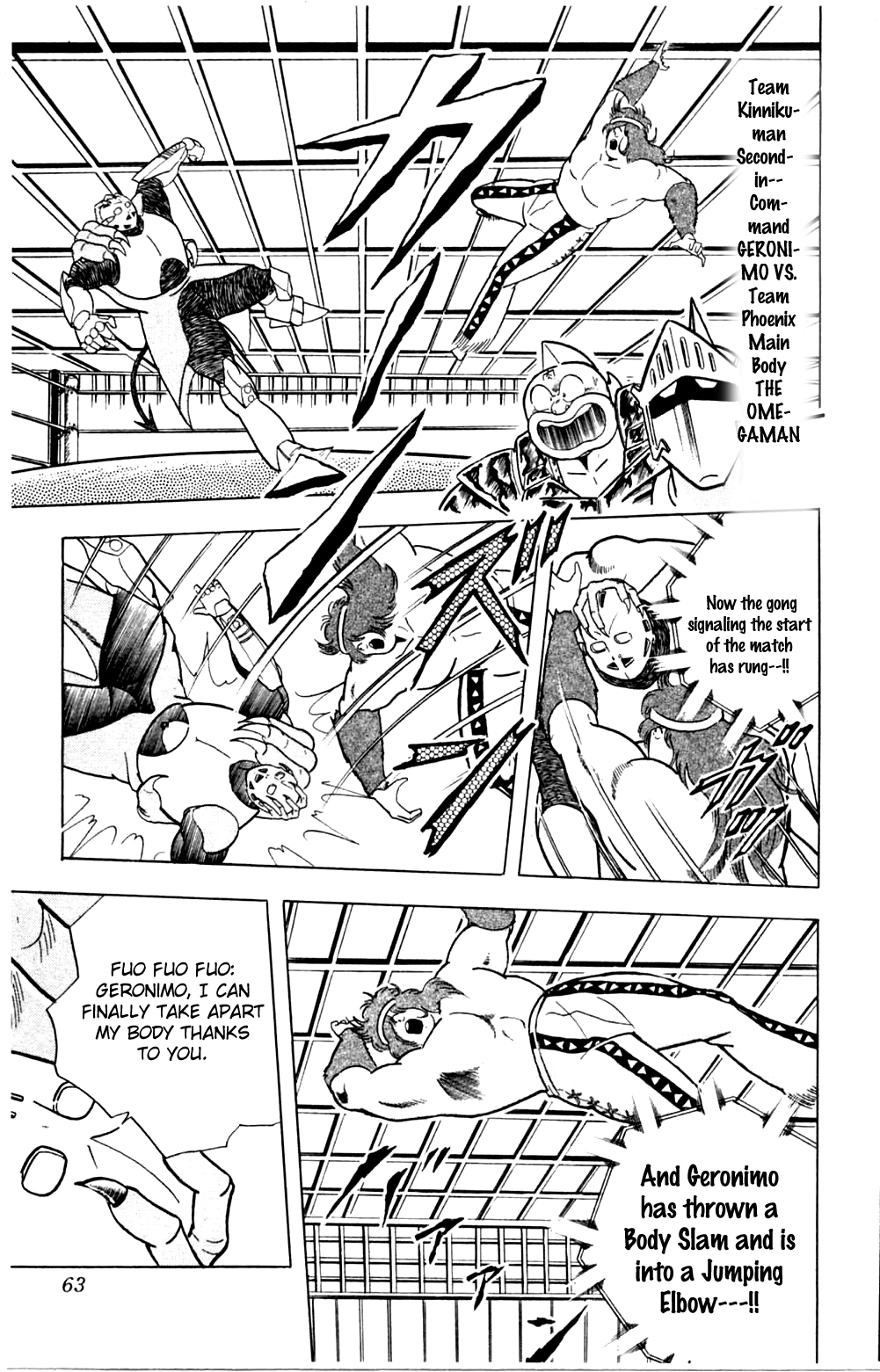 Kinnikuman Chapter 356.2 page 17 - Chapter 356 v2 : Scramble for the Kinniku Throne 83: The Enigmatic Choujin Hunter!!