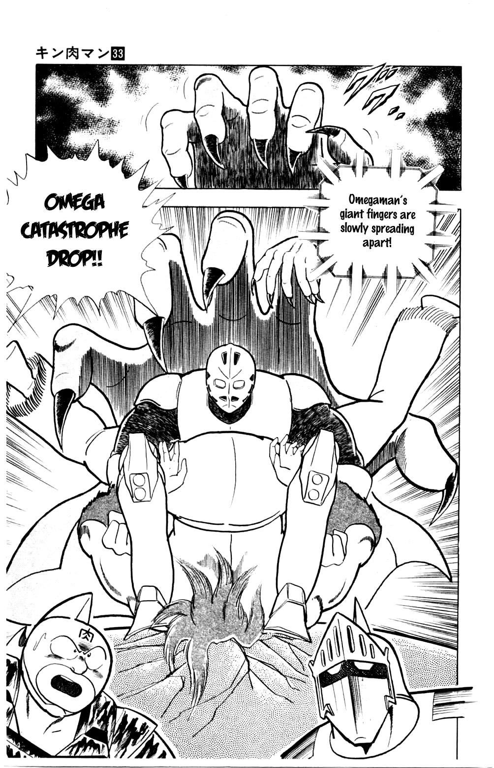 Kinnikuman Chapter 356.2 page 19 - Chapter 356 v2 : Scramble for the Kinniku Throne 83: The Enigmatic Choujin Hunter!!