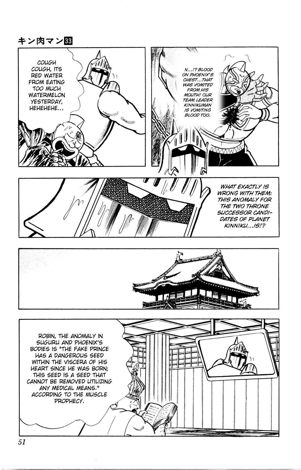 Kinnikuman Chapter 356.2 page 5 - Chapter 356 v2 : Scramble for the Kinniku Throne 83: The Enigmatic Choujin Hunter!!