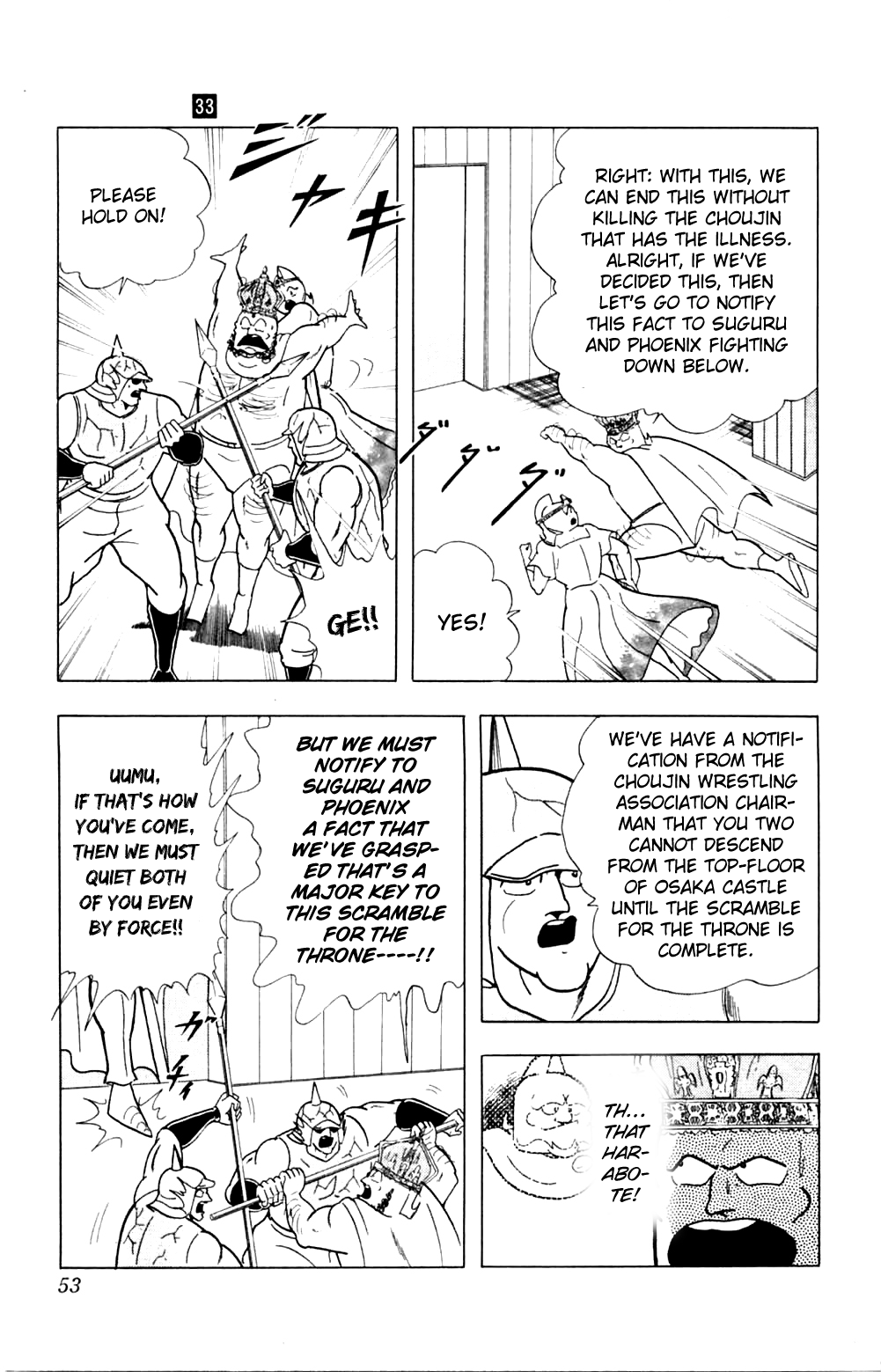 Kinnikuman Chapter 356.2 page 7 - Chapter 356 v2 : Scramble for the Kinniku Throne 83: The Enigmatic Choujin Hunter!!