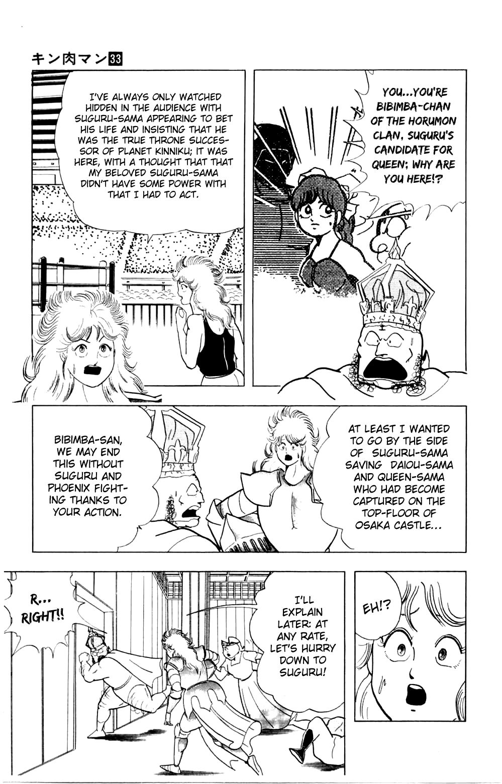 Kinnikuman Chapter 356.2 page 9 - Chapter 356 v2 : Scramble for the Kinniku Throne 83: The Enigmatic Choujin Hunter!!