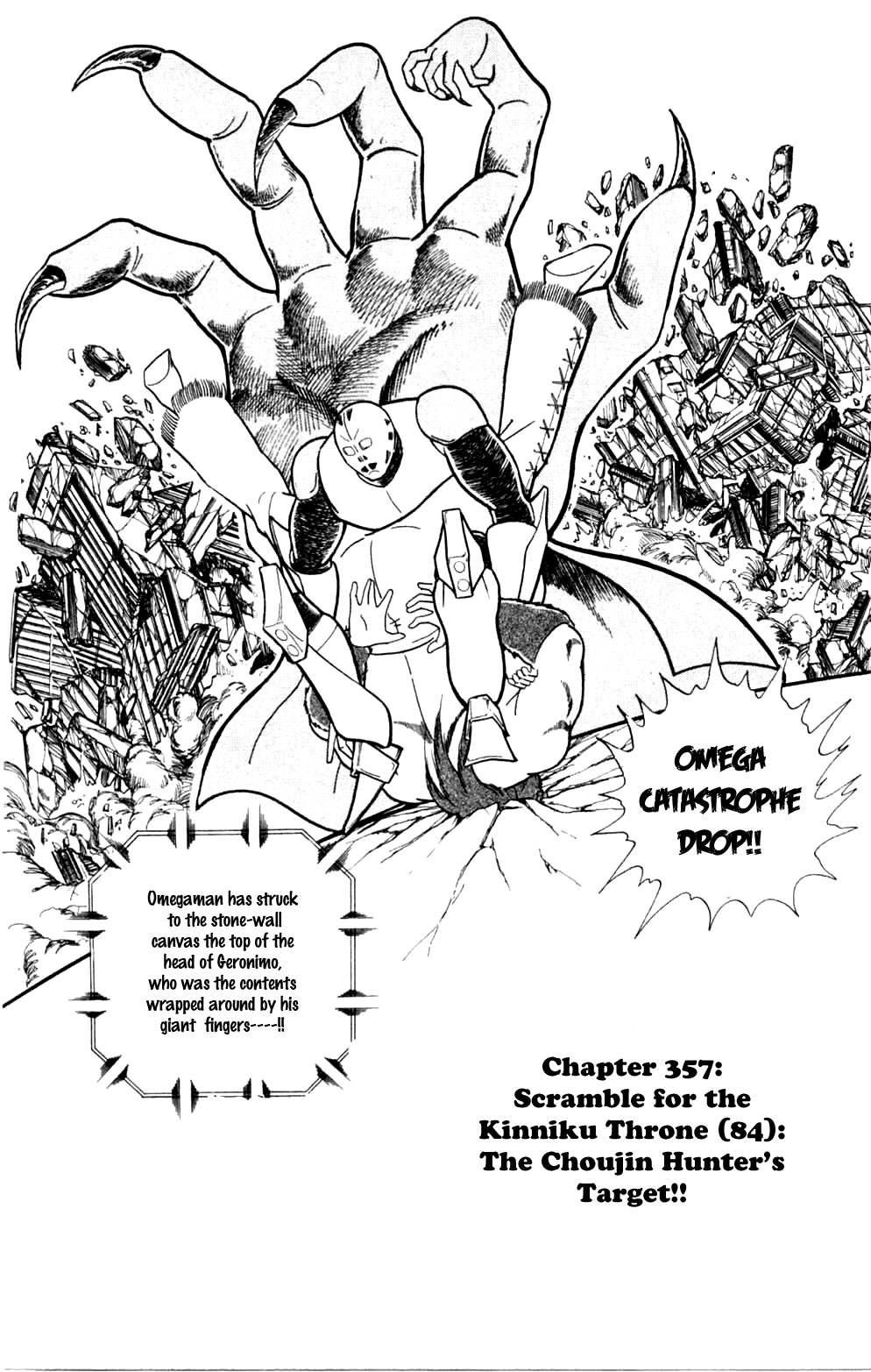 Kinnikuman Chapter 357.2 page 1 - Chapter 357 v2 : Scramble for the Kinniku Throne 84: The Choujin Hunter's Target!!