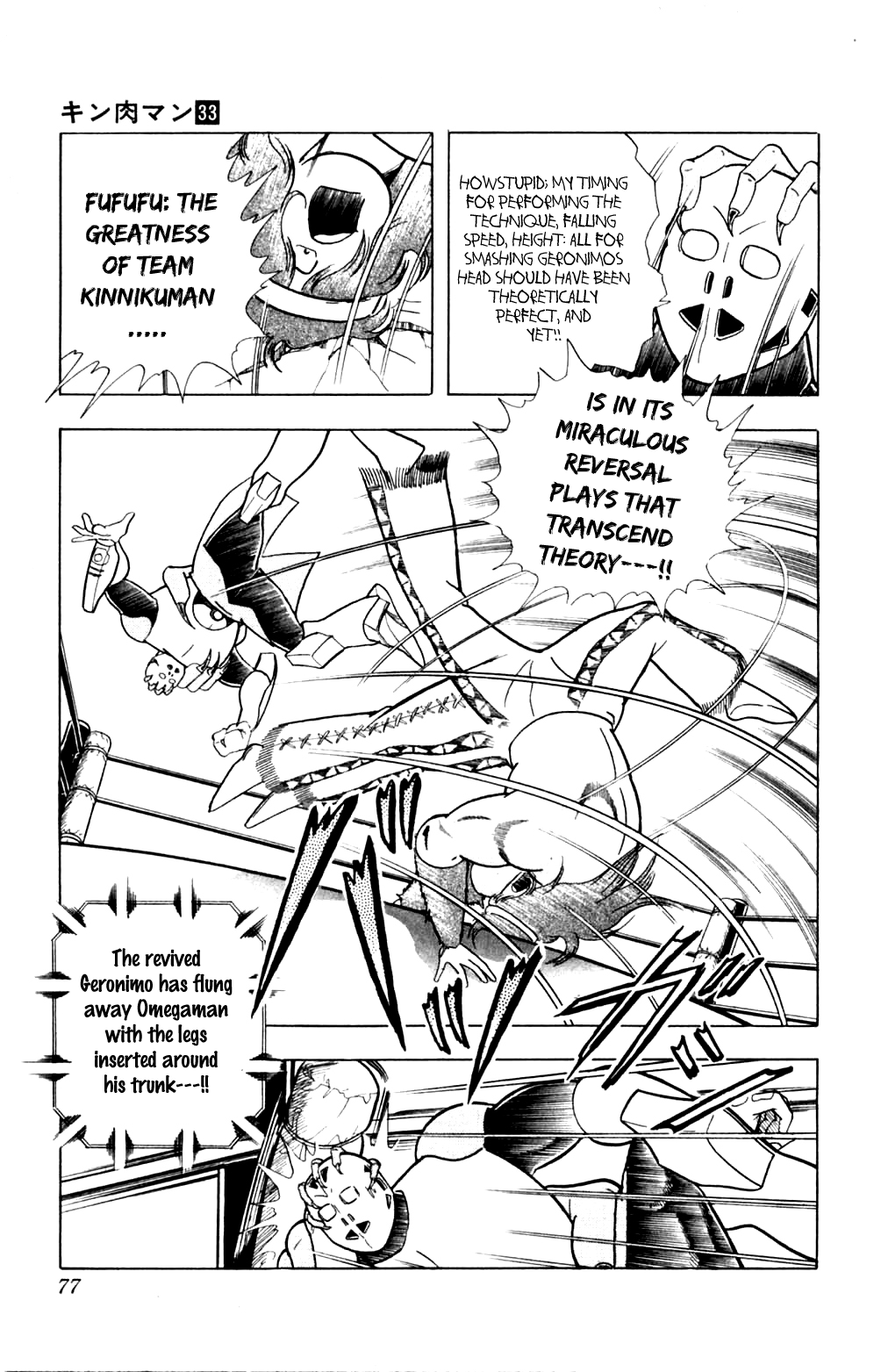 Kinnikuman Chapter 357.2 page 11 - Chapter 357 v2 : Scramble for the Kinniku Throne 84: The Choujin Hunter's Target!!
