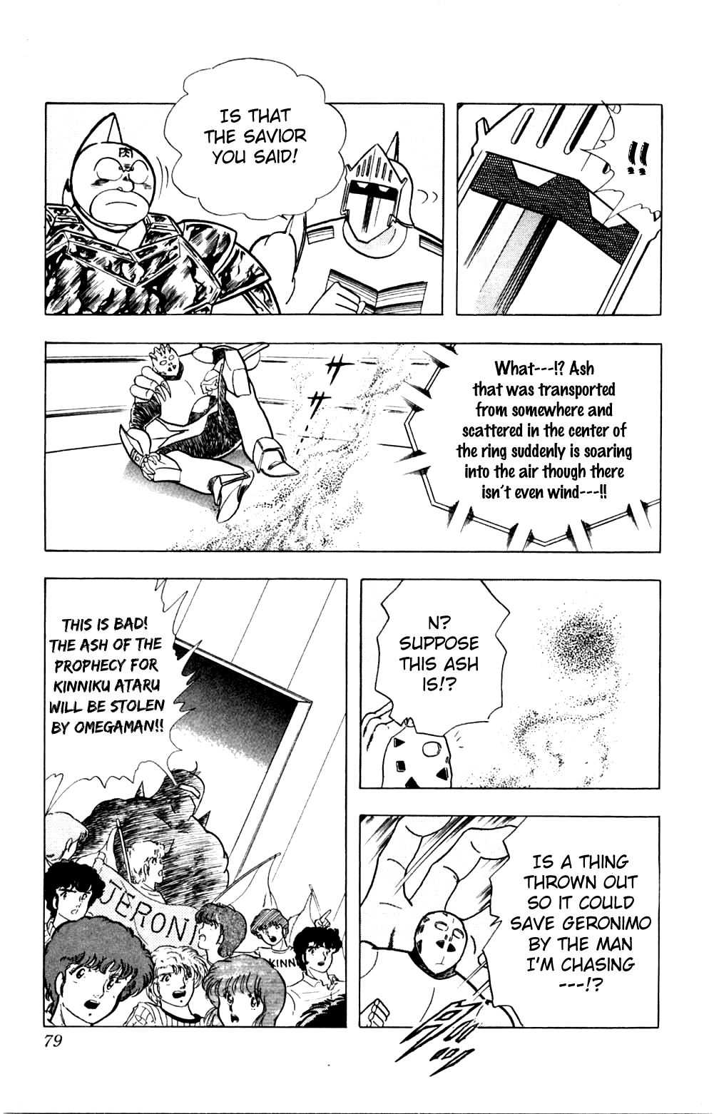 Kinnikuman Chapter 357.2 page 13 - Chapter 357 v2 : Scramble for the Kinniku Throne 84: The Choujin Hunter's Target!!