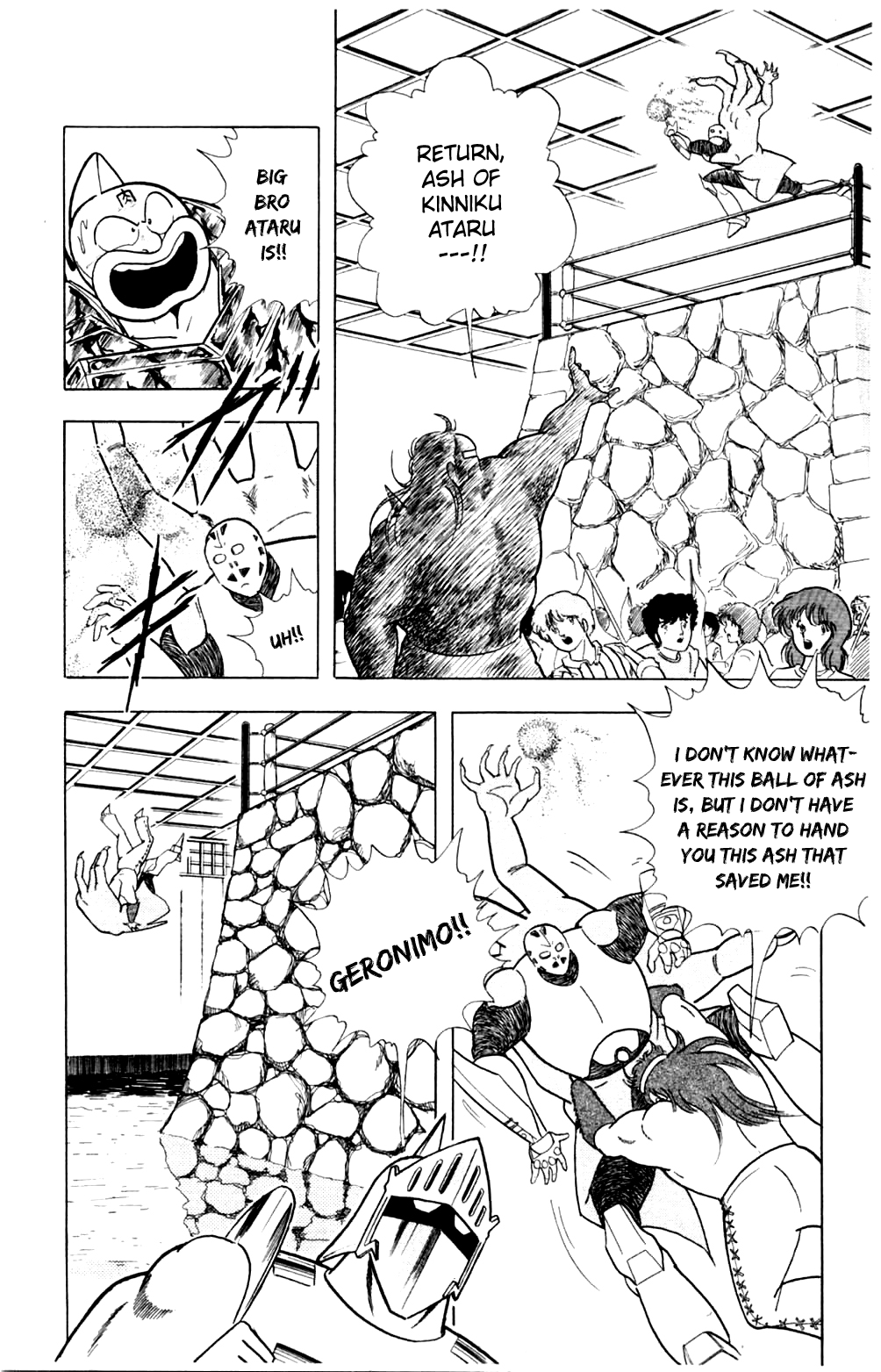 Kinnikuman Chapter 357.2 page 14 - Chapter 357 v2 : Scramble for the Kinniku Throne 84: The Choujin Hunter's Target!!
