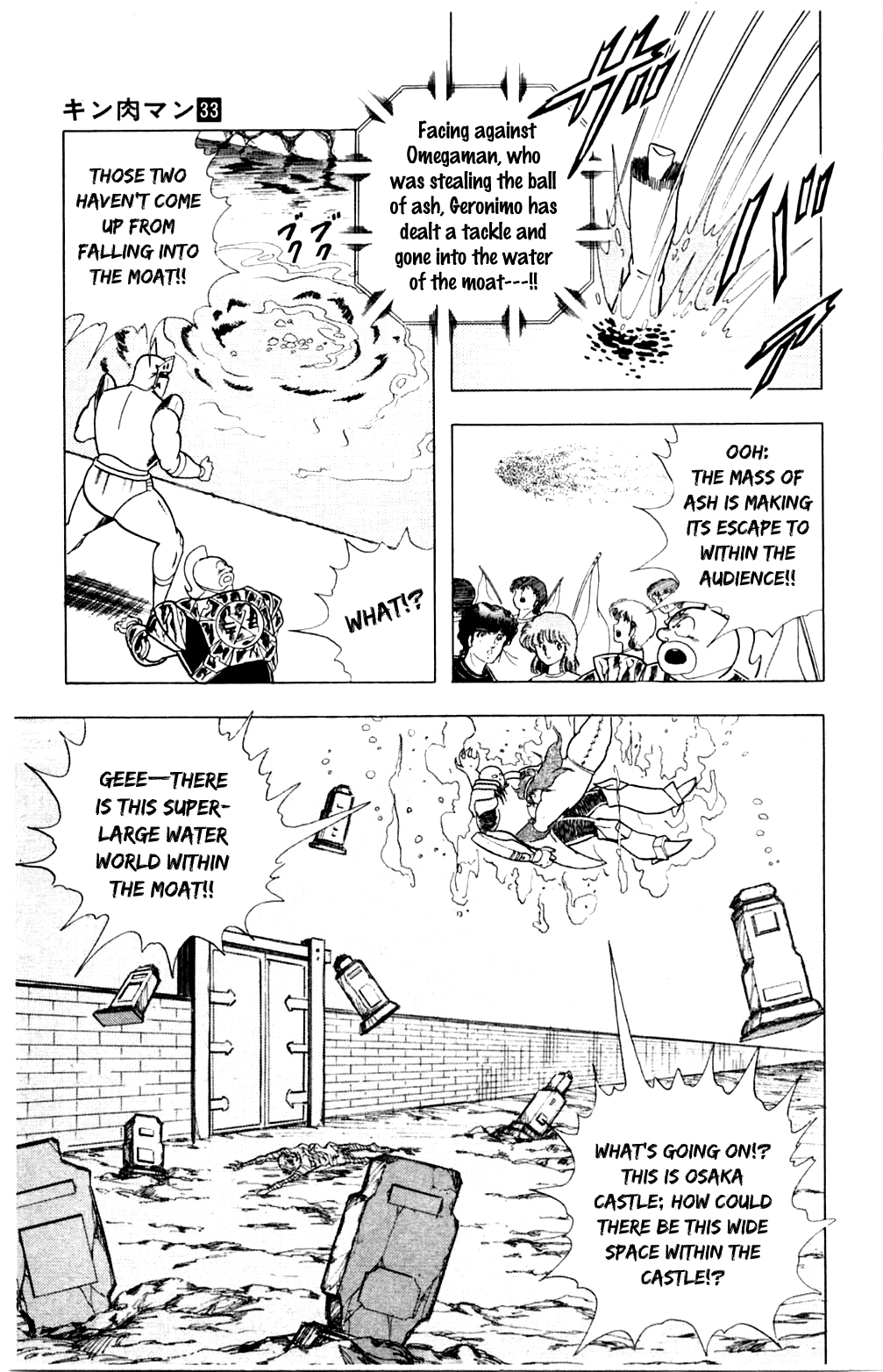 Kinnikuman Chapter 357.2 page 15 - Chapter 357 v2 : Scramble for the Kinniku Throne 84: The Choujin Hunter's Target!!