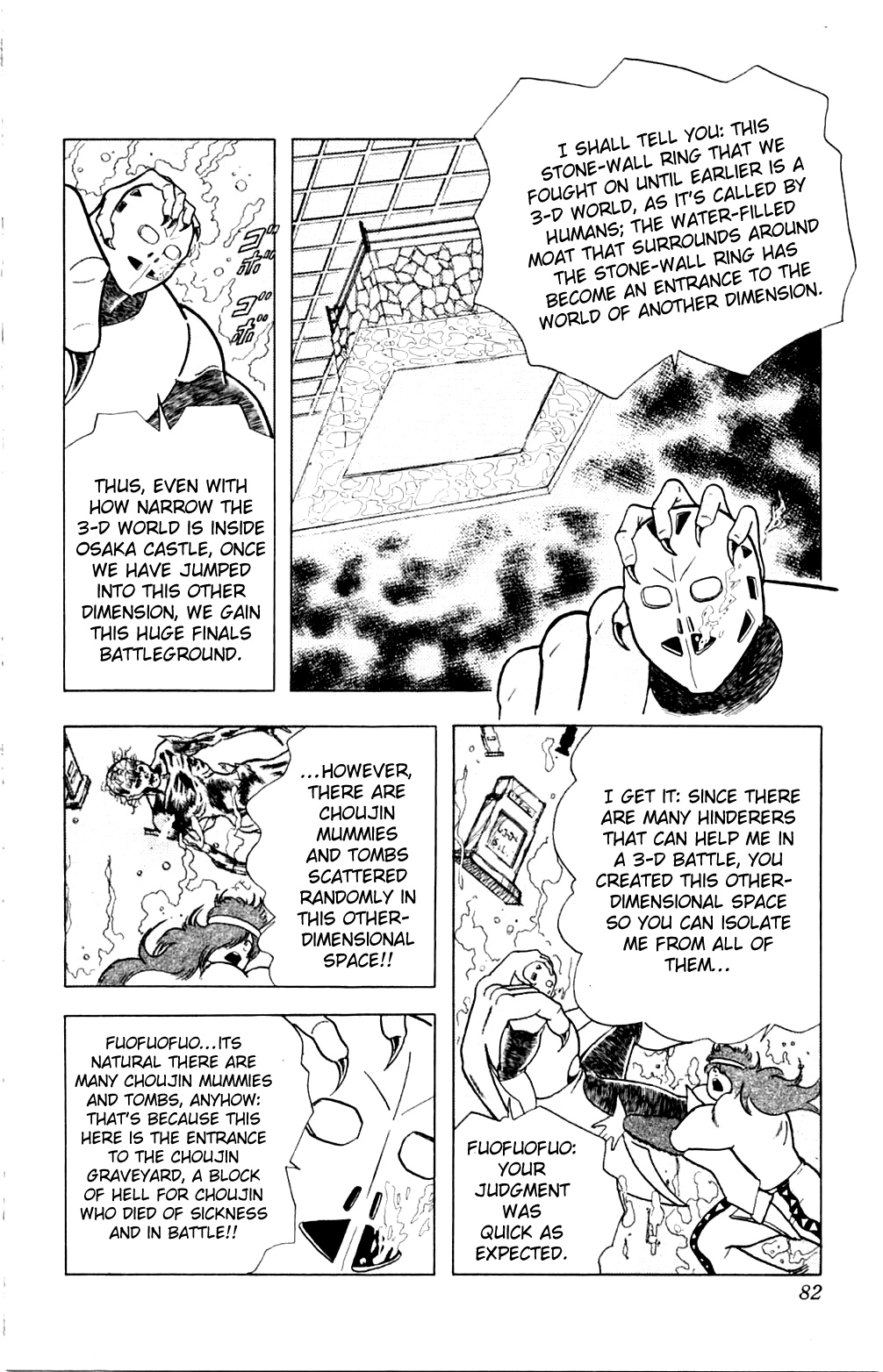 Kinnikuman Chapter 357.2 page 16 - Chapter 357 v2 : Scramble for the Kinniku Throne 84: The Choujin Hunter's Target!!