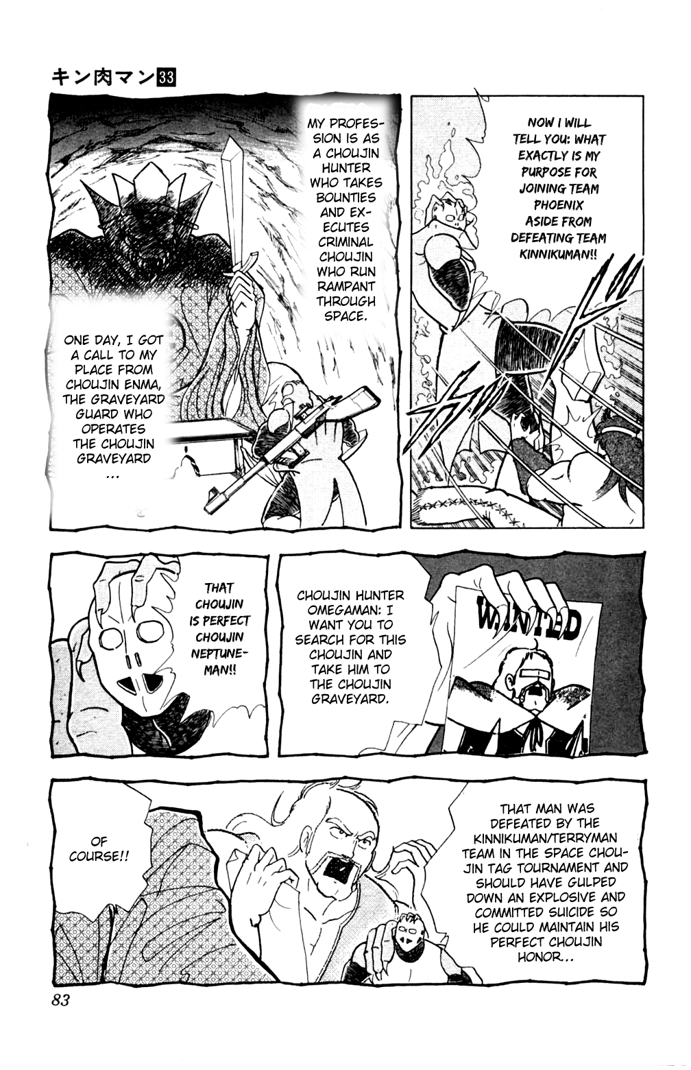 Kinnikuman Chapter 357.2 page 17 - Chapter 357 v2 : Scramble for the Kinniku Throne 84: The Choujin Hunter's Target!!