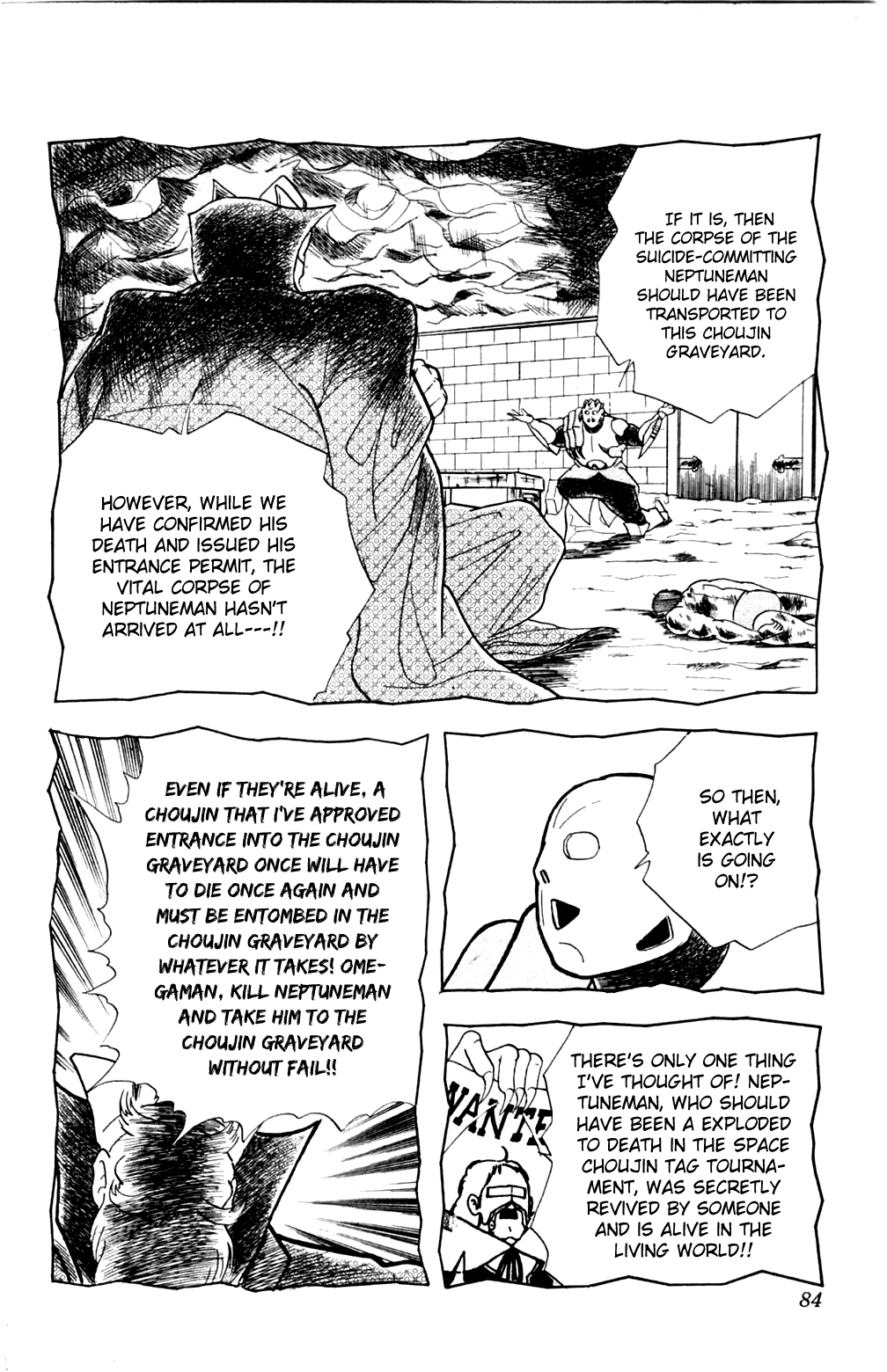 Kinnikuman Chapter 357.2 page 18 - Chapter 357 v2 : Scramble for the Kinniku Throne 84: The Choujin Hunter's Target!!