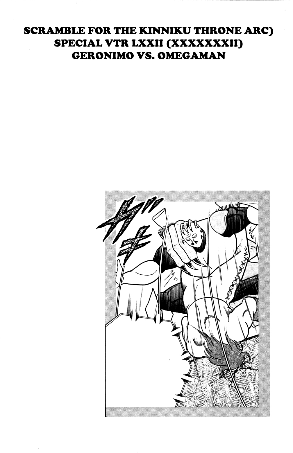 Kinnikuman Chapter 357.2 page 20 - Chapter 357 v2 : Scramble for the Kinniku Throne 84: The Choujin Hunter's Target!!