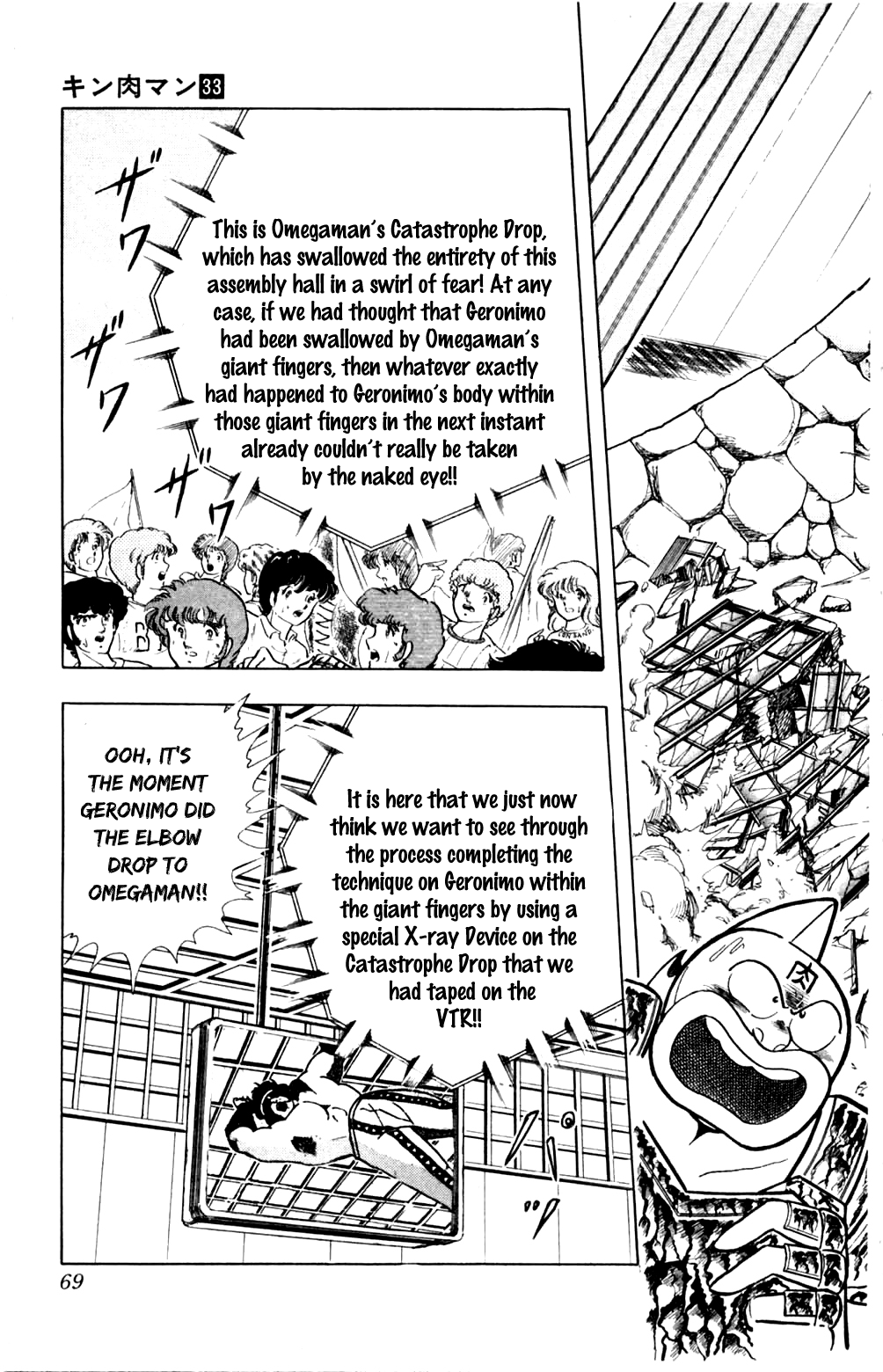 Kinnikuman Chapter 357.2 page 3 - Chapter 357 v2 : Scramble for the Kinniku Throne 84: The Choujin Hunter's Target!!