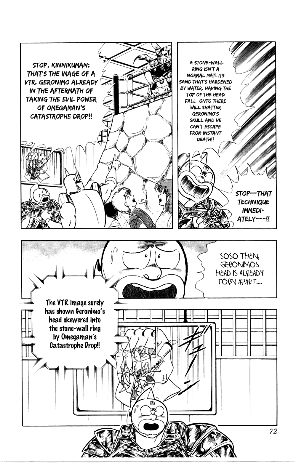 Kinnikuman Chapter 357.2 page 6 - Chapter 357 v2 : Scramble for the Kinniku Throne 84: The Choujin Hunter's Target!!