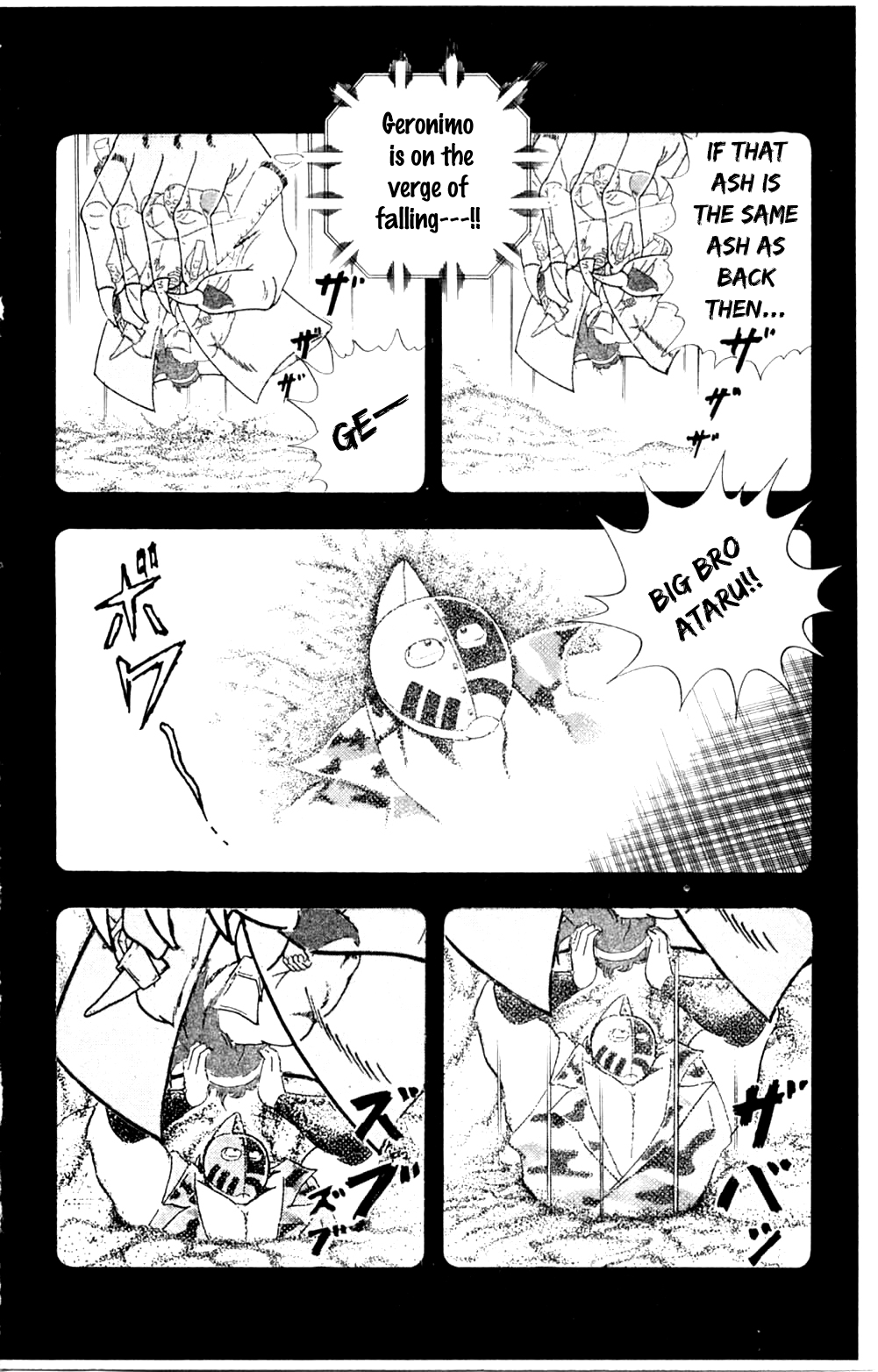 Kinnikuman Chapter 357.2 page 8 - Chapter 357 v2 : Scramble for the Kinniku Throne 84: The Choujin Hunter's Target!!