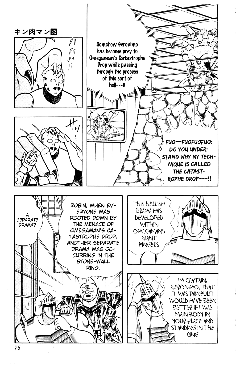 Kinnikuman Chapter 357.2 page 9 - Chapter 357 v2 : Scramble for the Kinniku Throne 84: The Choujin Hunter's Target!!