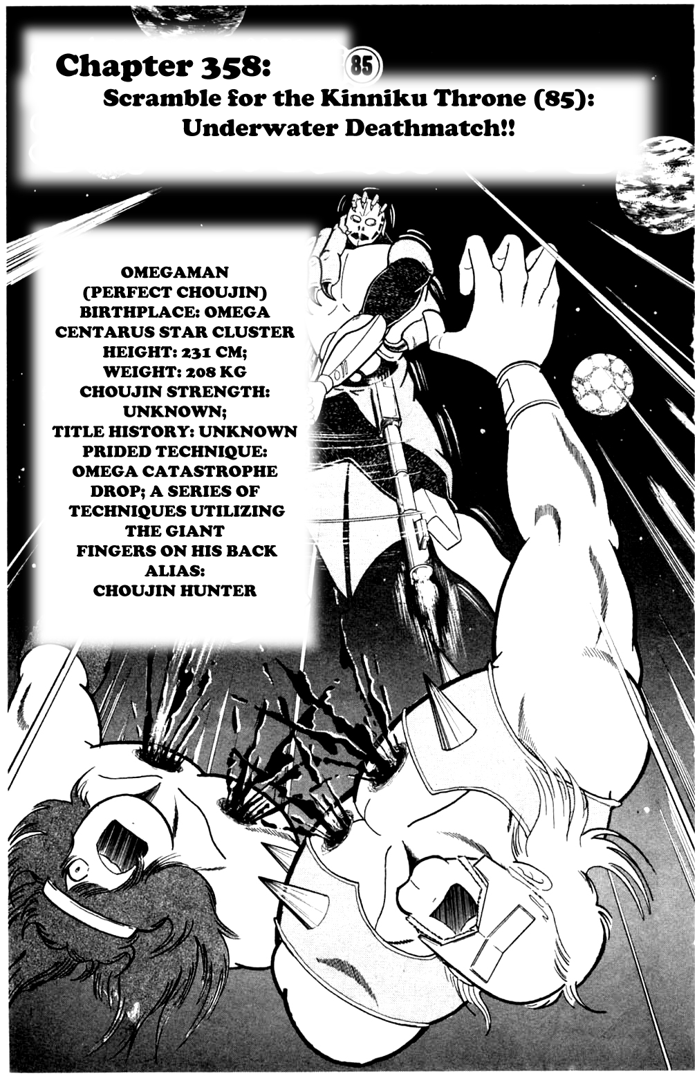 Kinnikuman Chapter 358.2 page 1 - Chapter 358 v2 : Scramble for the Kinniku Throne 85: Underwater Deathmatch!!