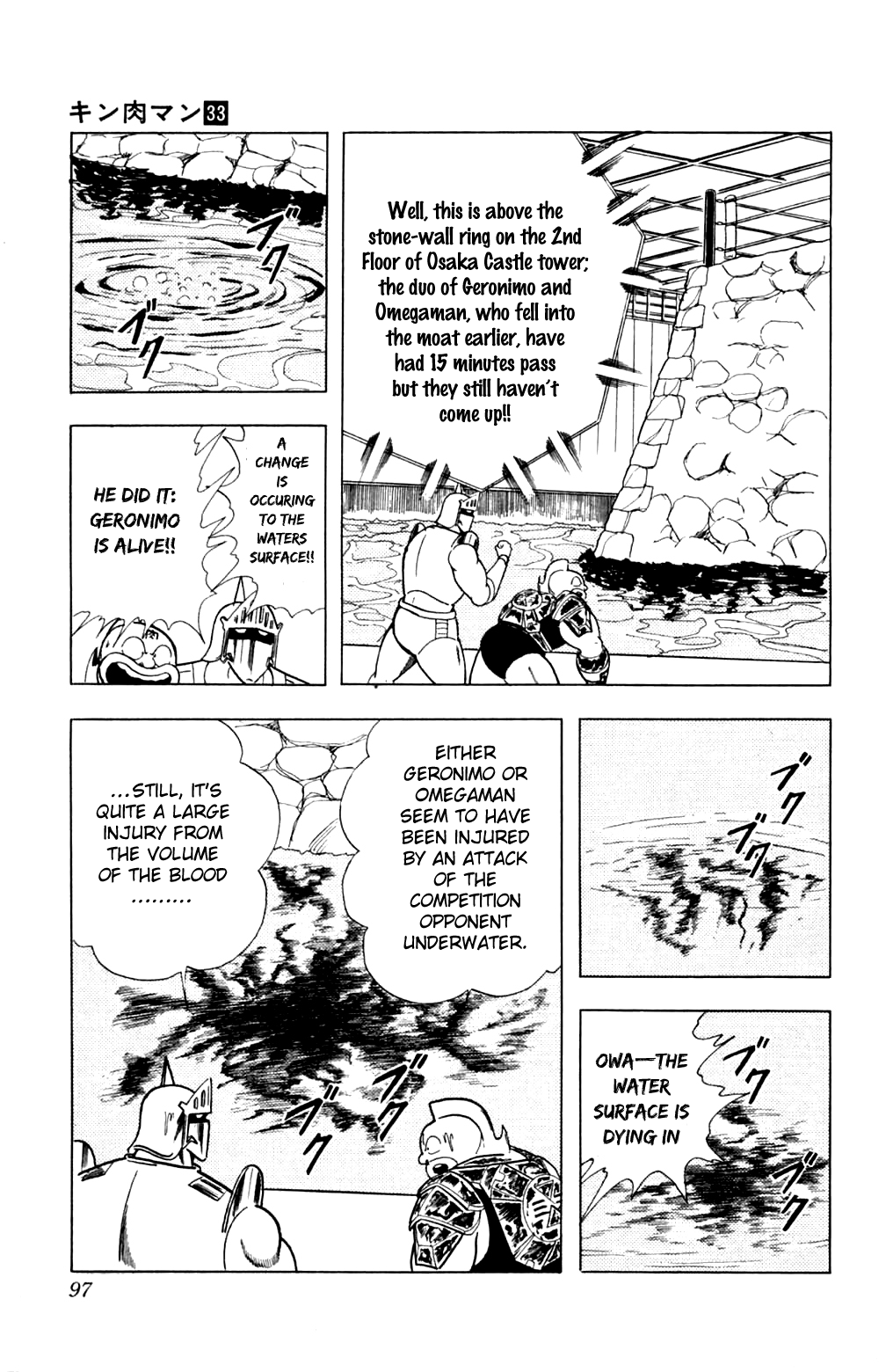 Kinnikuman Chapter 358.2 page 11 - Chapter 358 v2 : Scramble for the Kinniku Throne 85: Underwater Deathmatch!!
