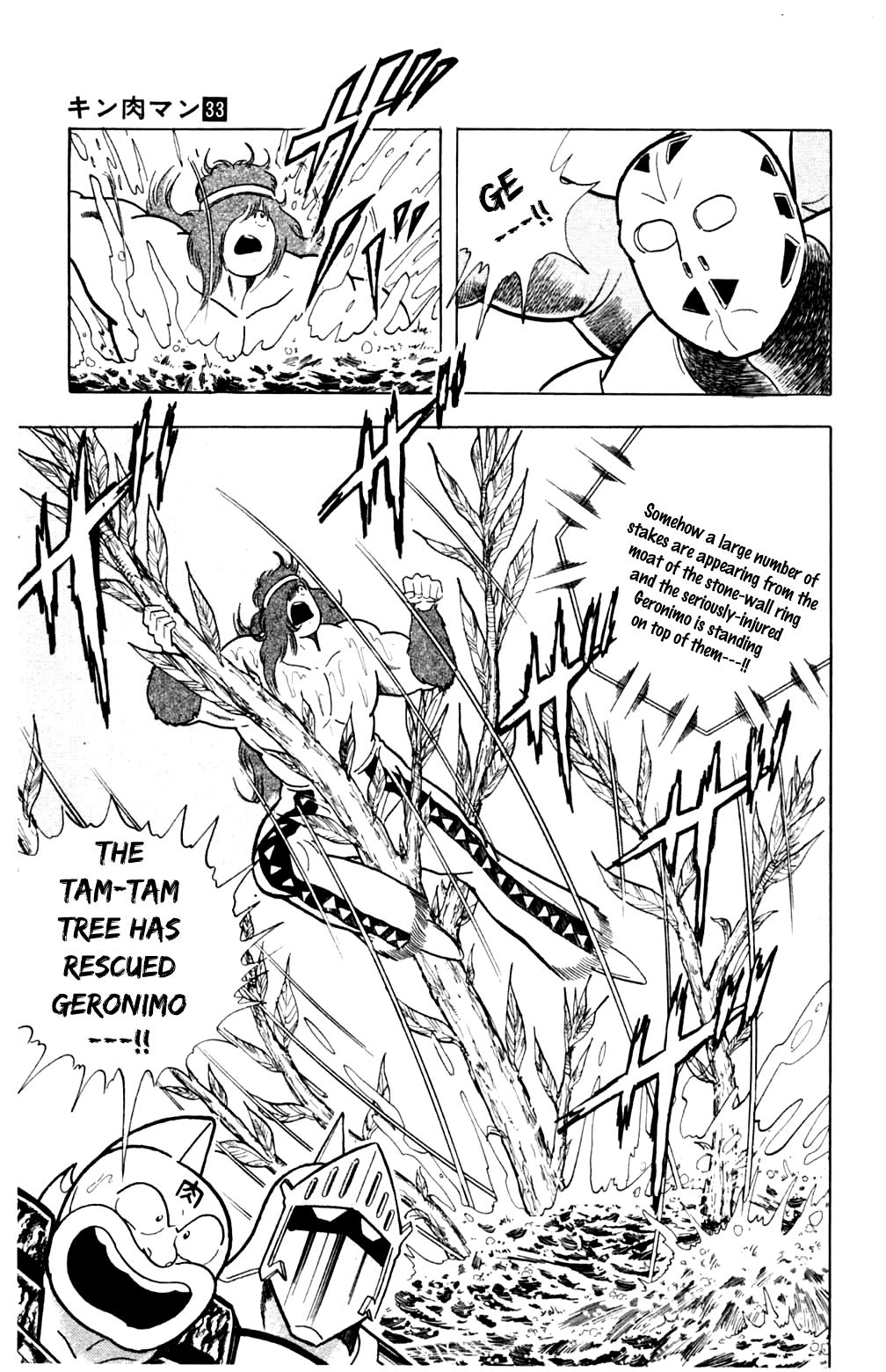 Kinnikuman Chapter 358.2 page 19 - Chapter 358 v2 : Scramble for the Kinniku Throne 85: Underwater Deathmatch!!