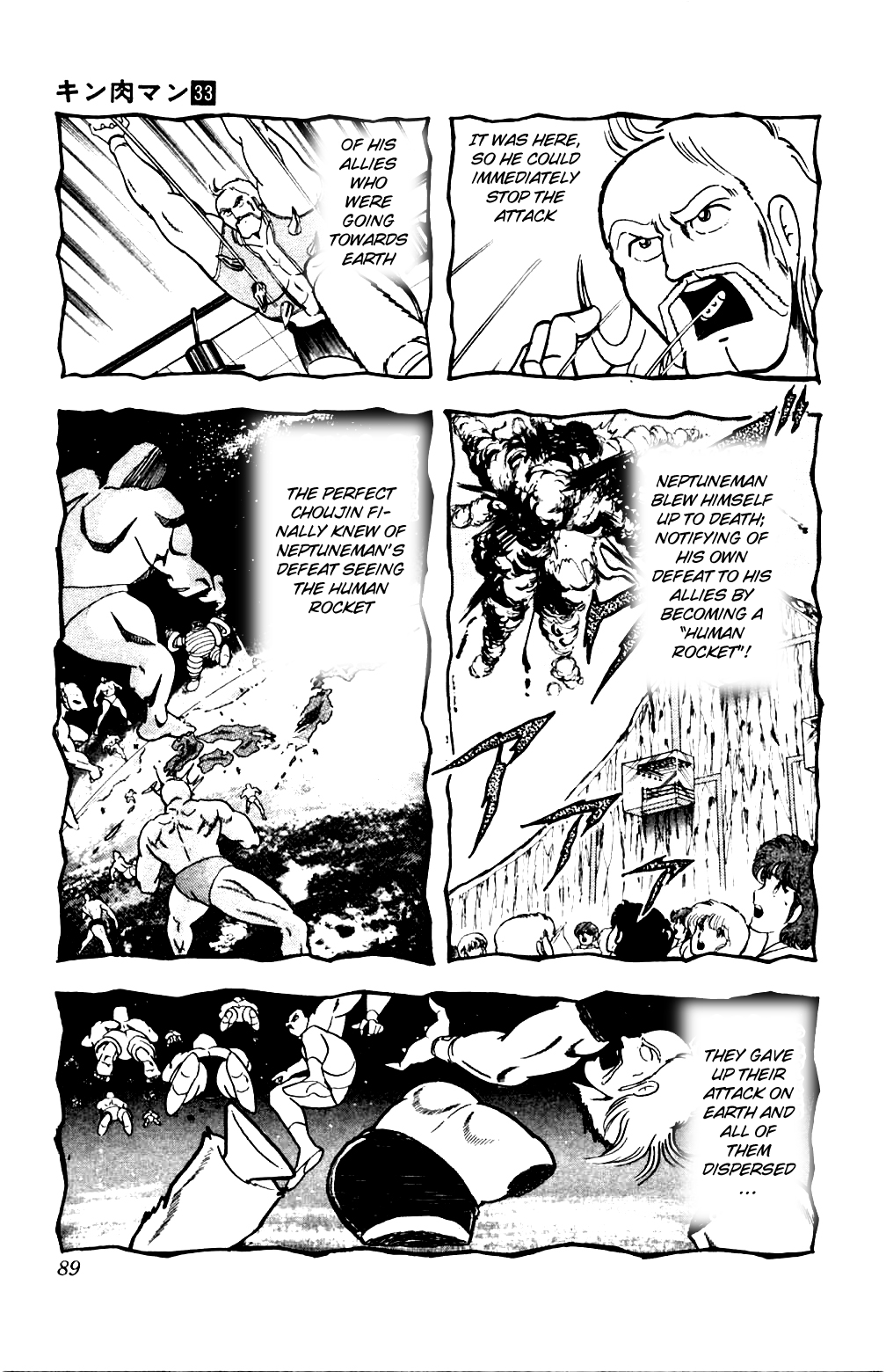 Kinnikuman Chapter 358.2 page 3 - Chapter 358 v2 : Scramble for the Kinniku Throne 85: Underwater Deathmatch!!
