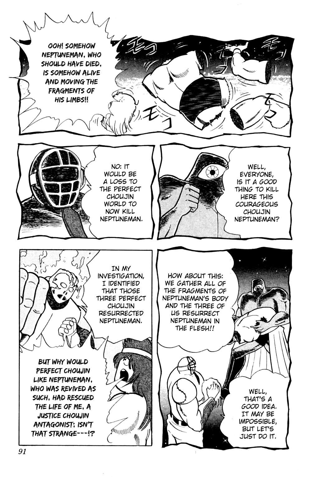 Kinnikuman Chapter 358.2 page 5 - Chapter 358 v2 : Scramble for the Kinniku Throne 85: Underwater Deathmatch!!